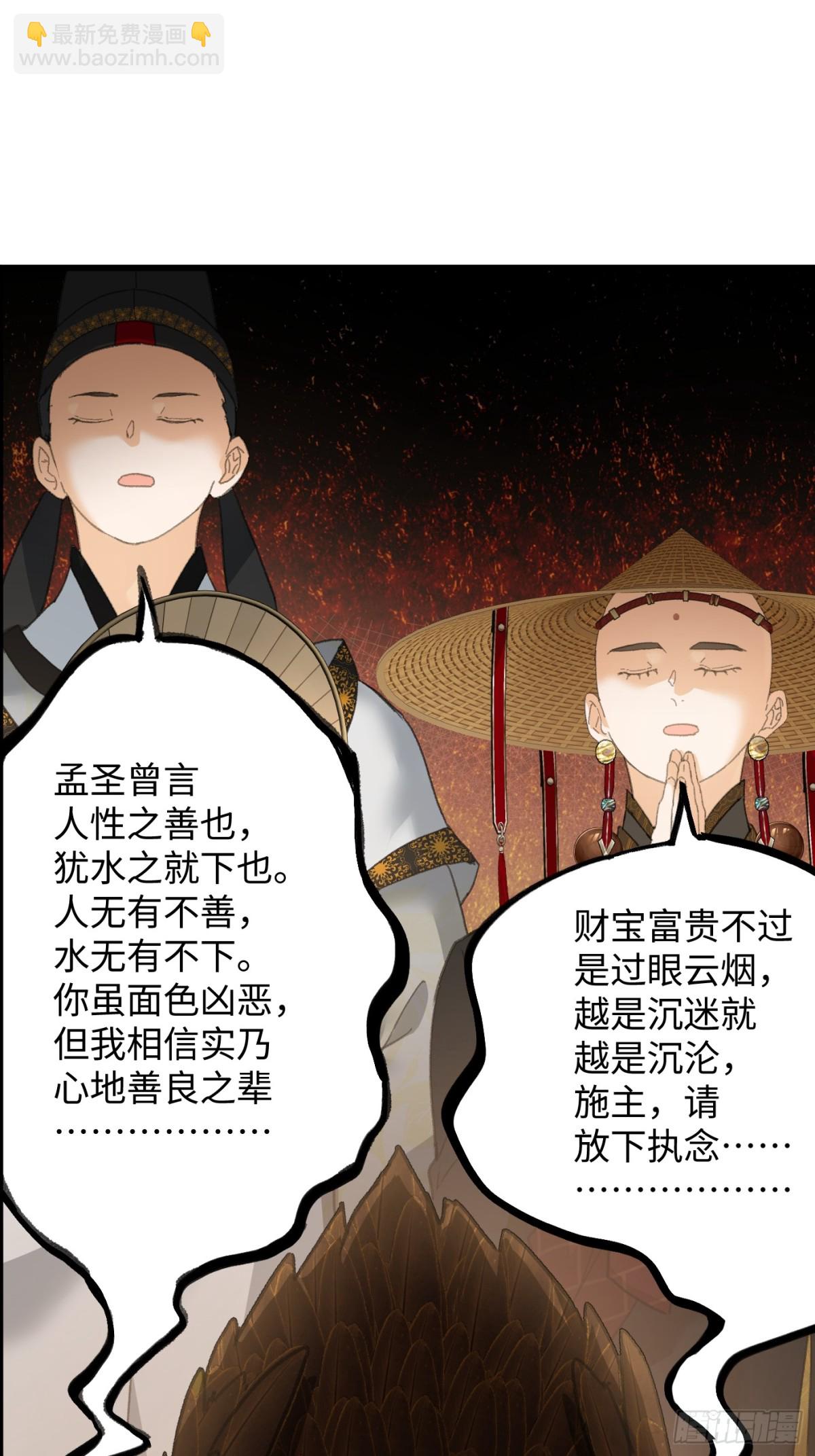 第29话(1/2)-第34话