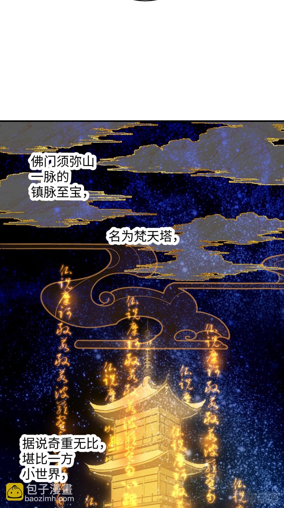 第29话(1/2)-第34话