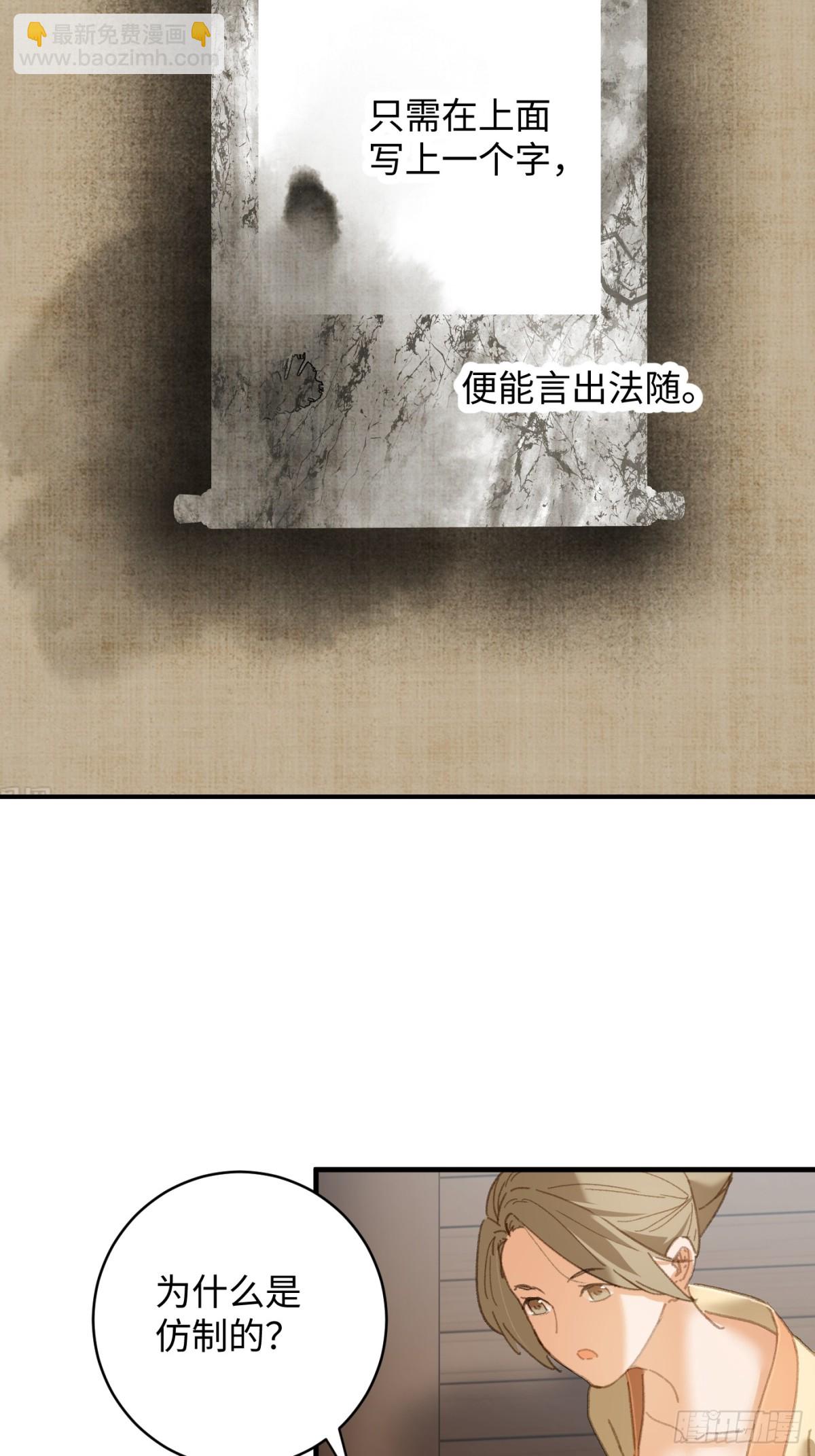 第29话(1/2)-第34话