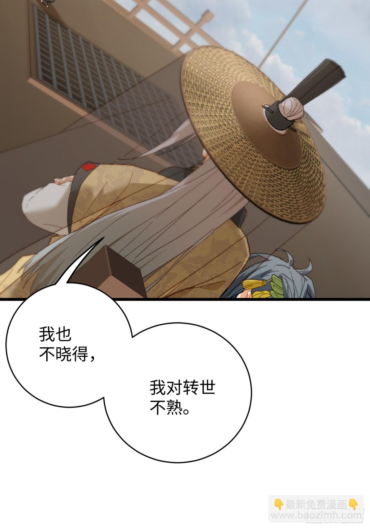 第29话(1/2)-第34话