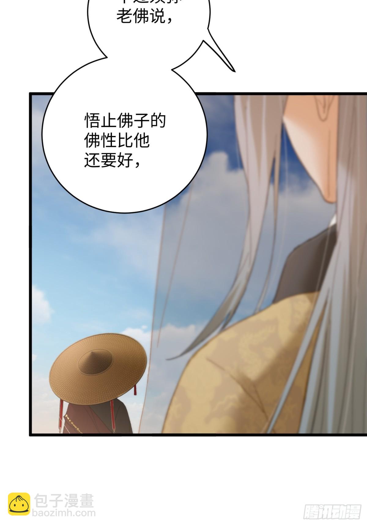 第29话(1/2)-第34话