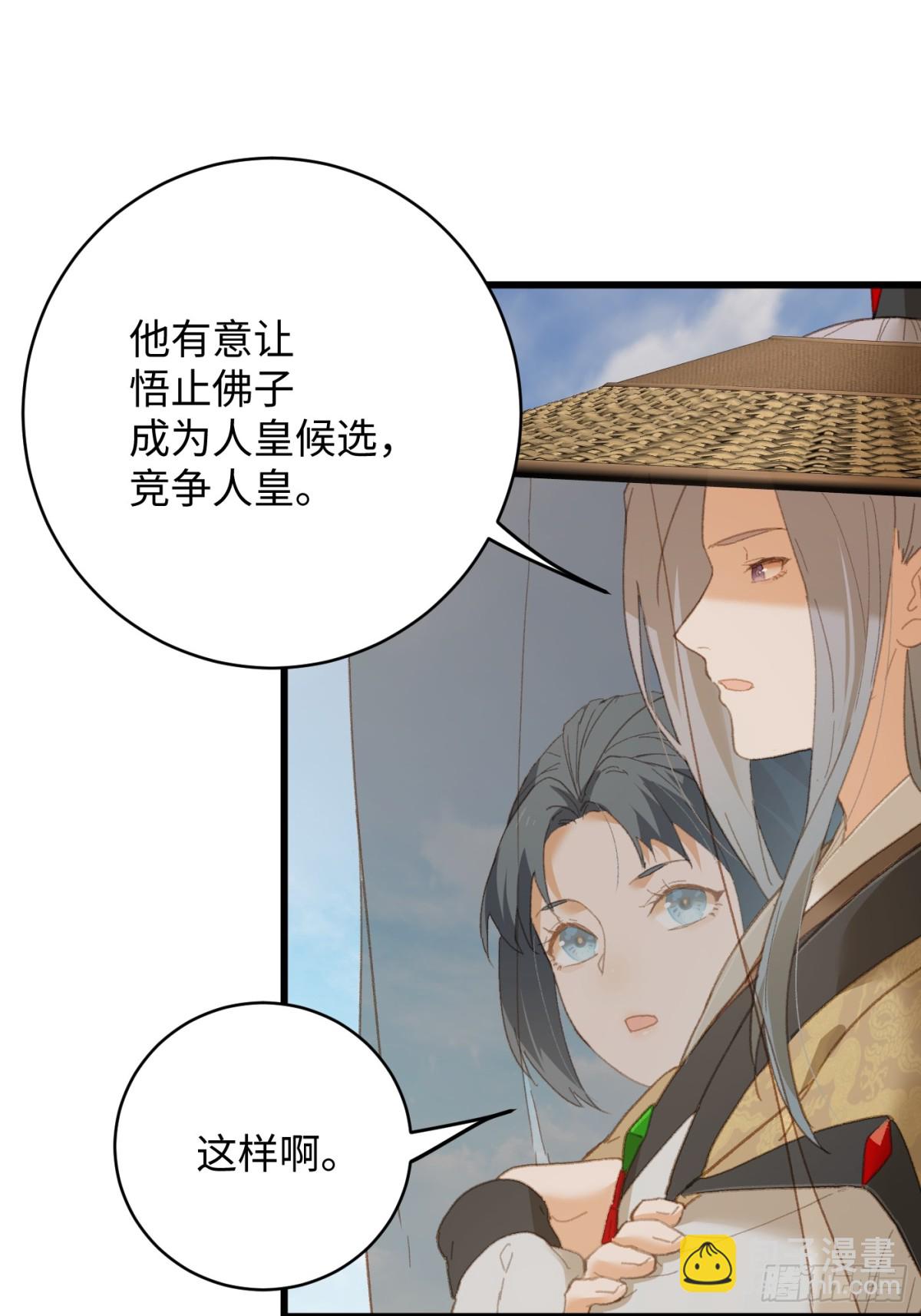 第29话(1/2)-第34话