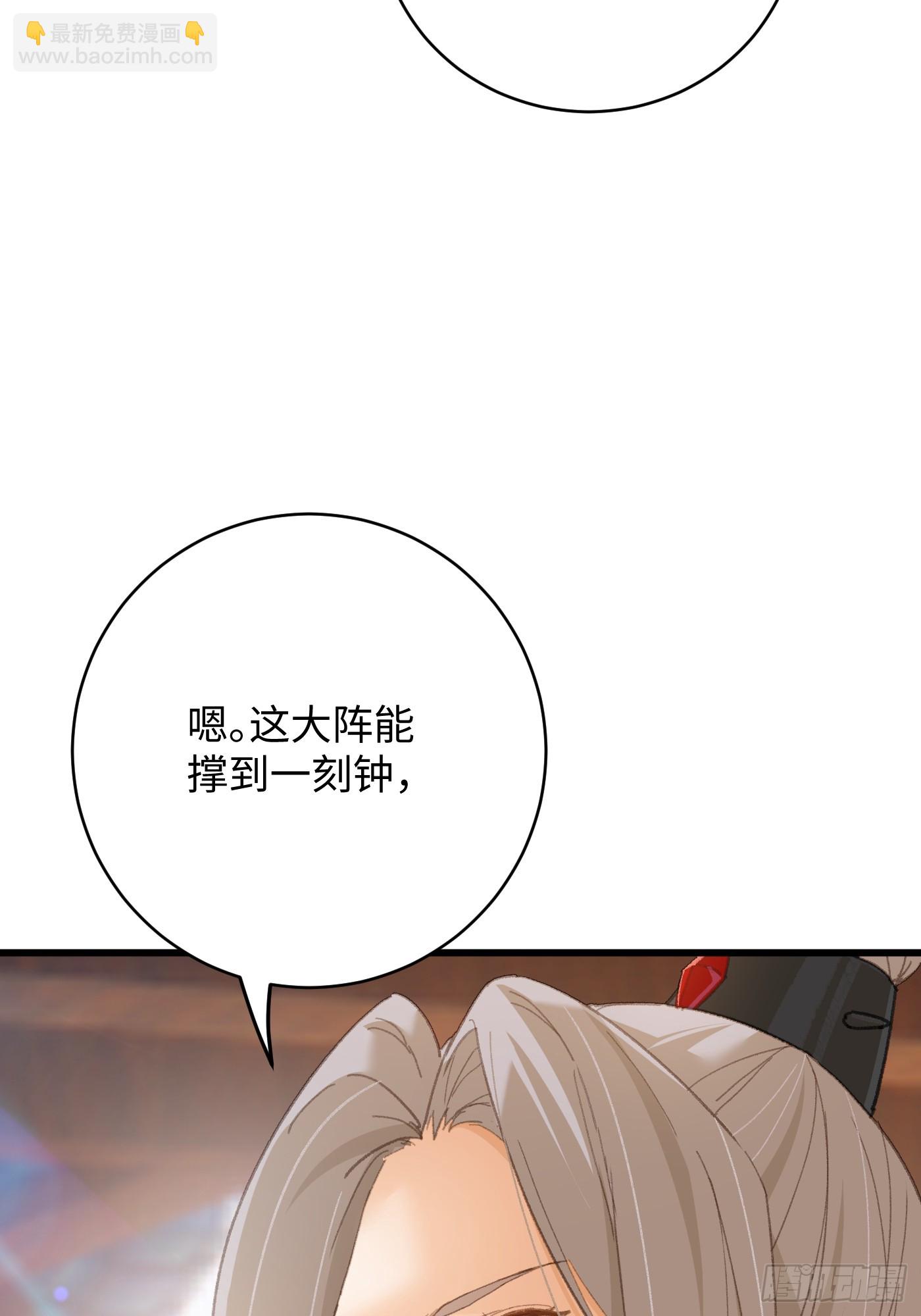 第31话(1/2)-第36话