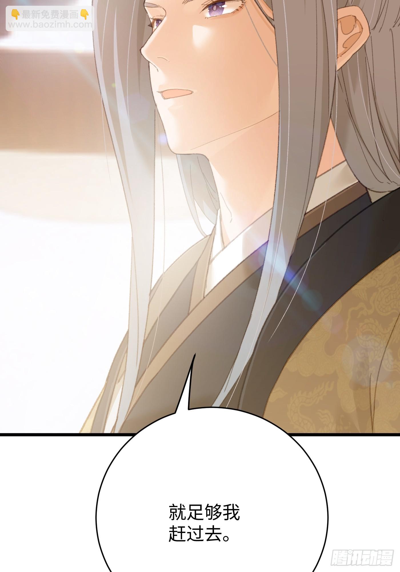 第31话(1/2)-第36话