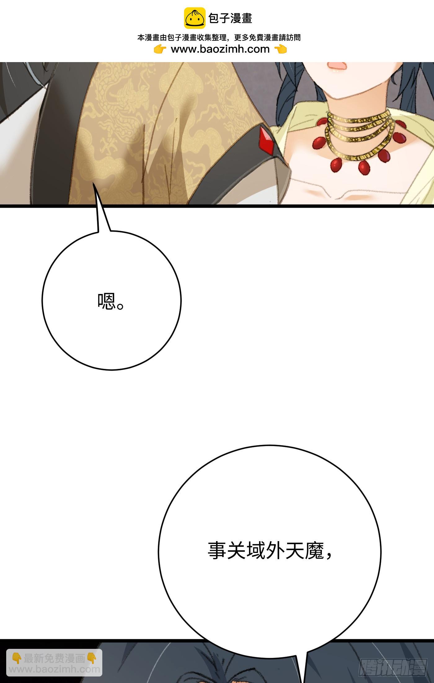 第31话(1/2)-第36话