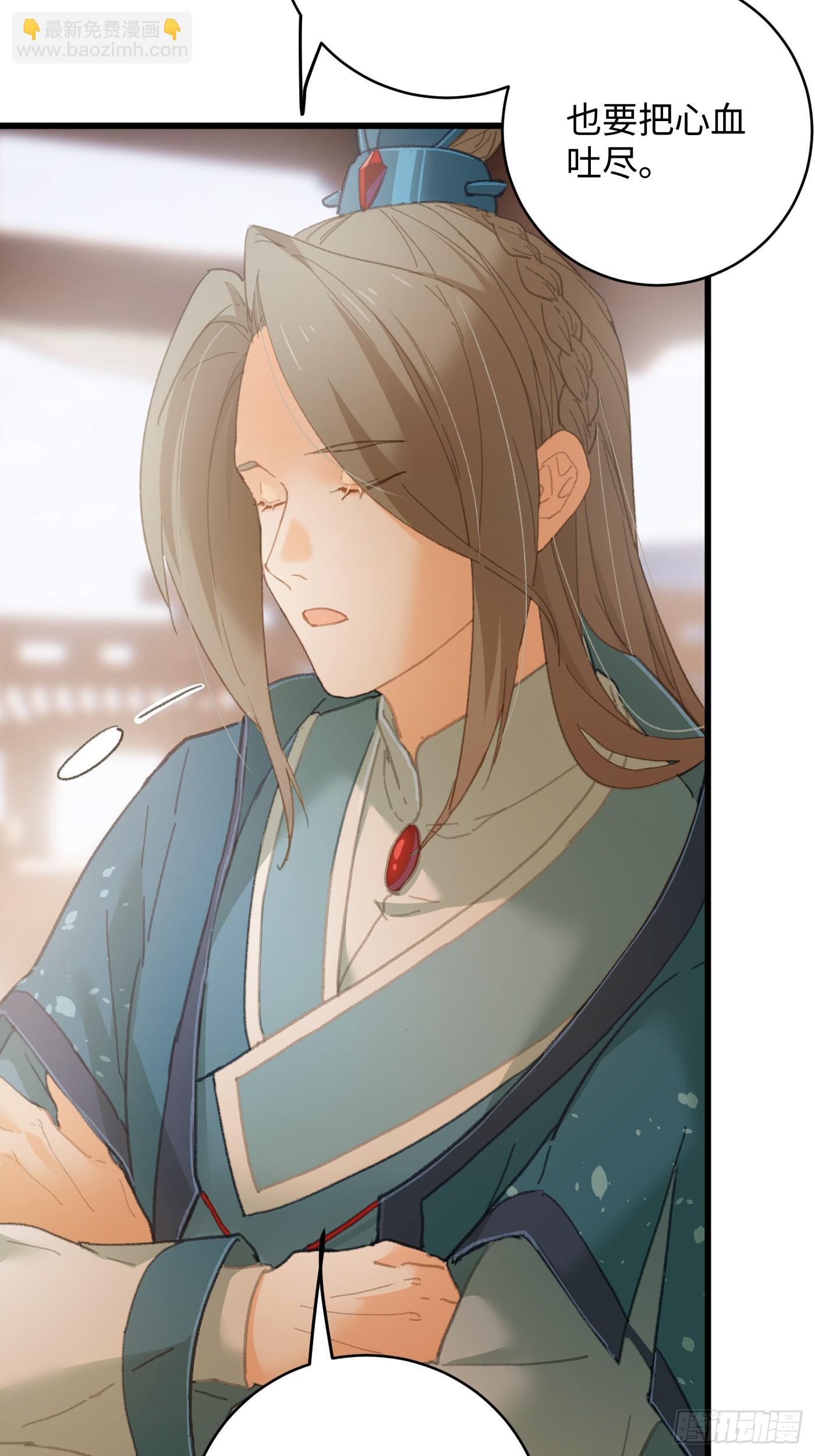 第31话(1/2)-第36话