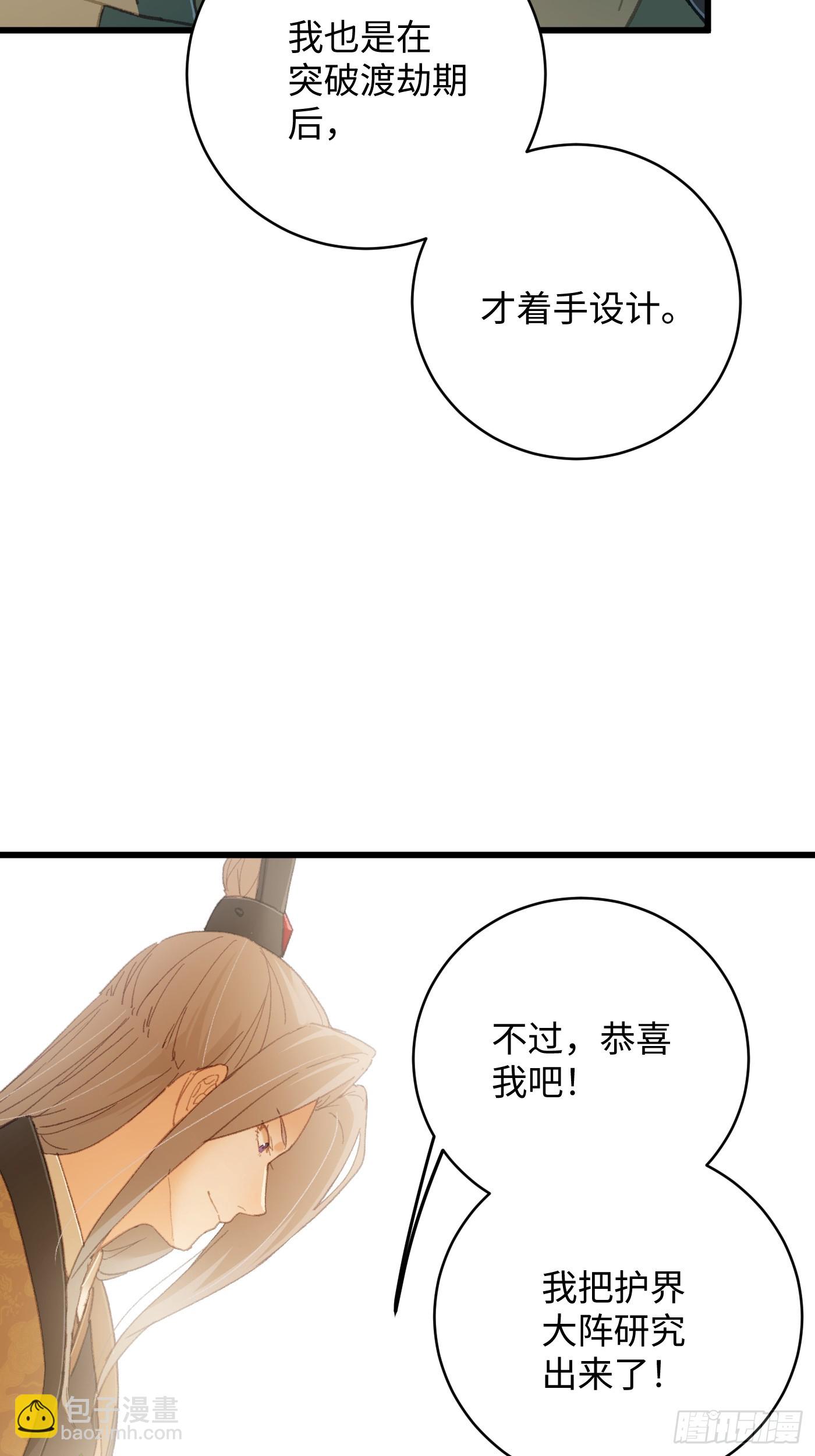 第31话(1/2)-第36话