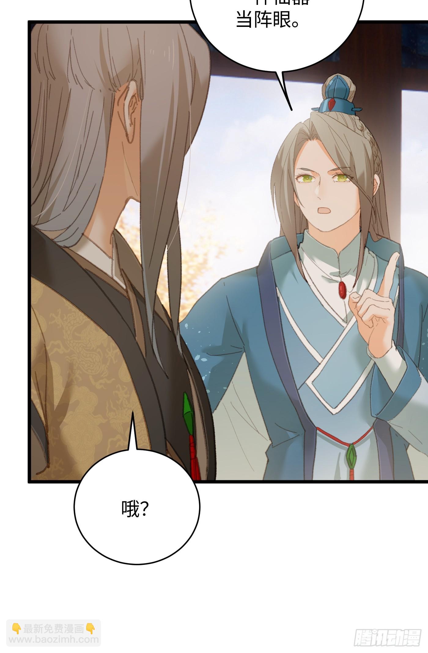 第31话(1/2)-第36话