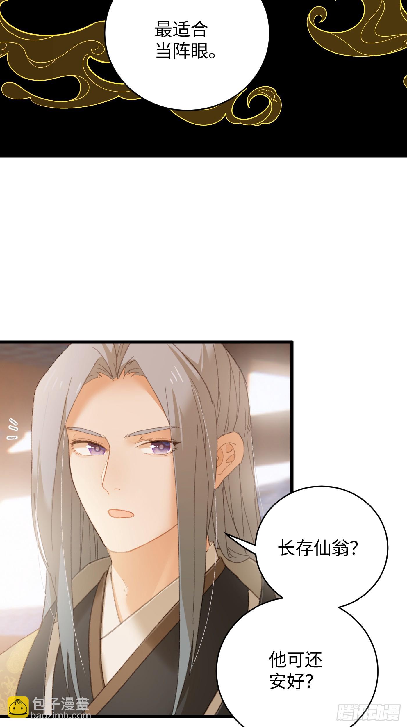 第31话(1/2)-第36话