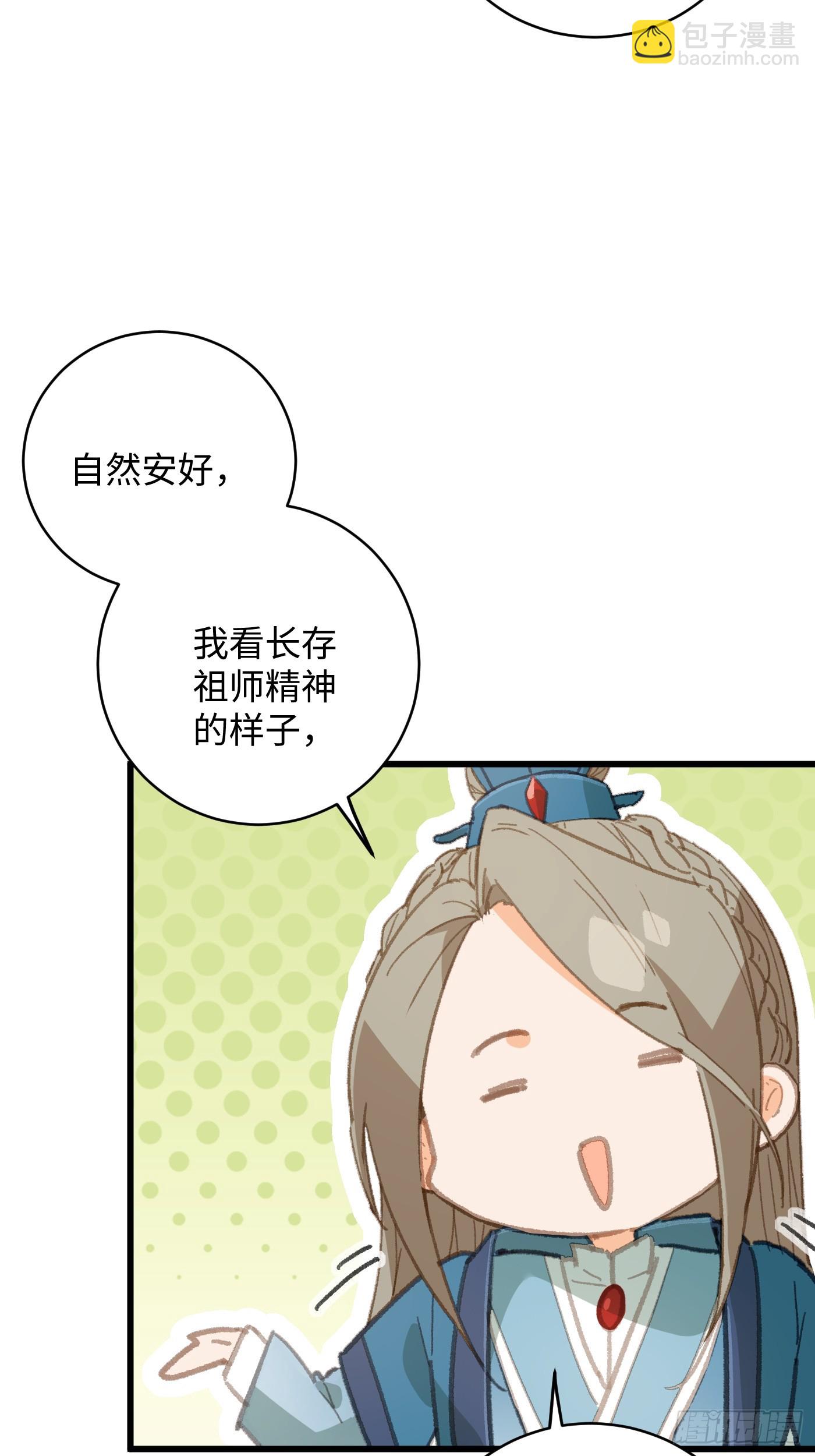 第31话(1/2)-第36话