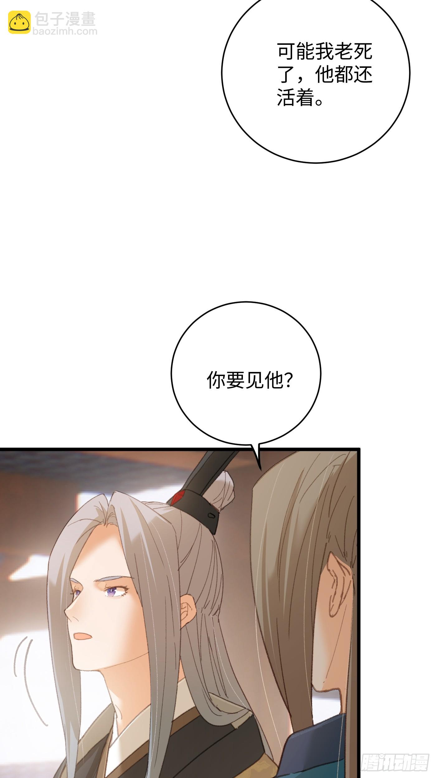 第31话(1/2)-第36话