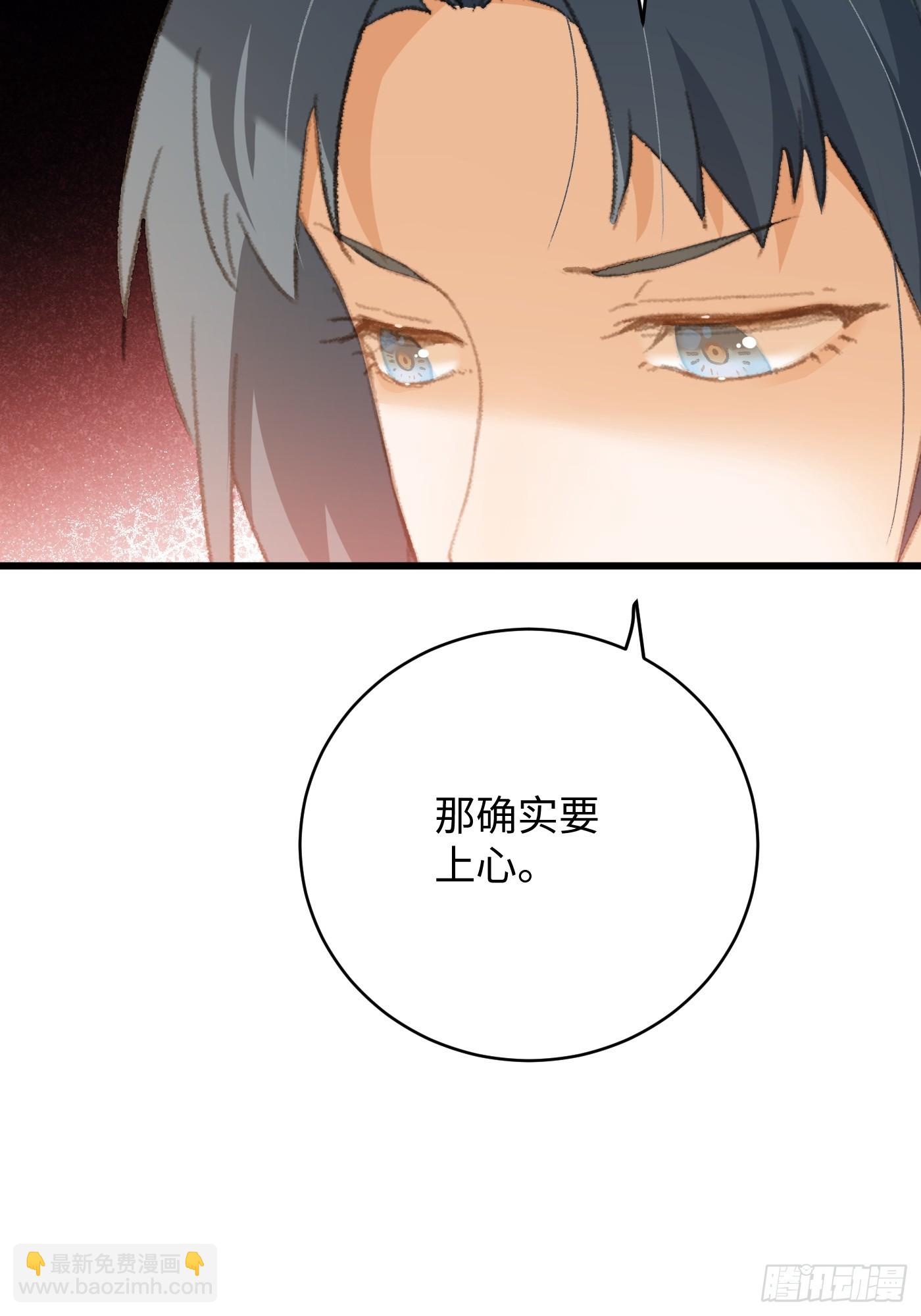 第31话(1/2)-第36话