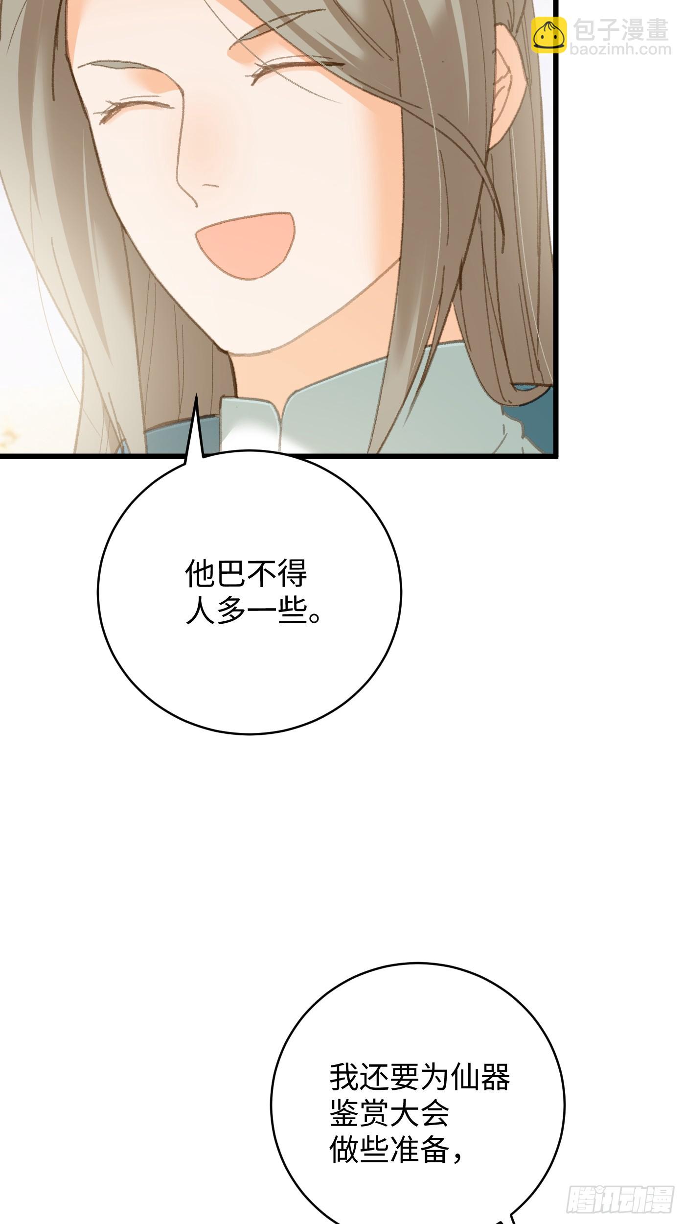 第31话(1/2)-第36话