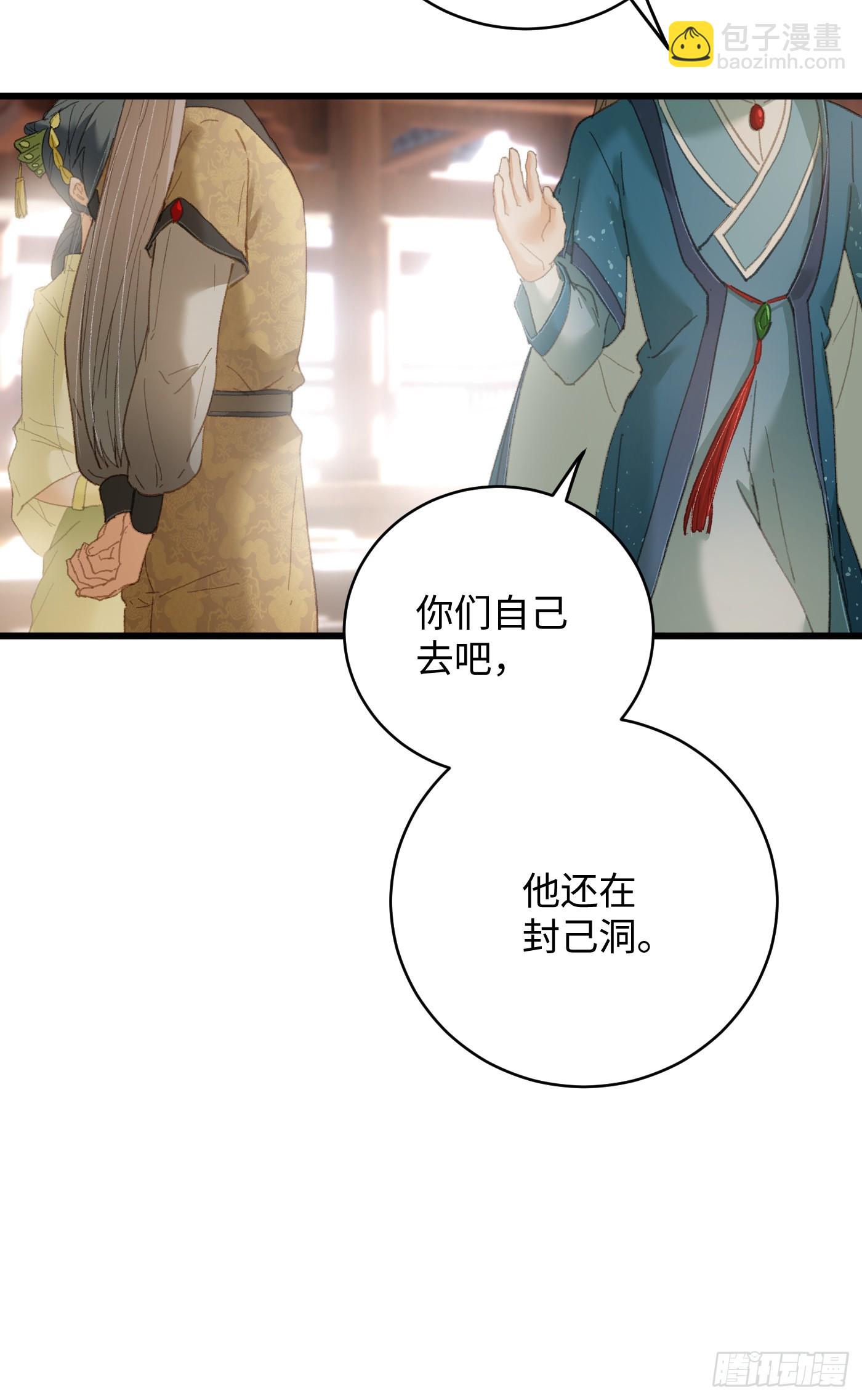 第31话(1/2)-第36话