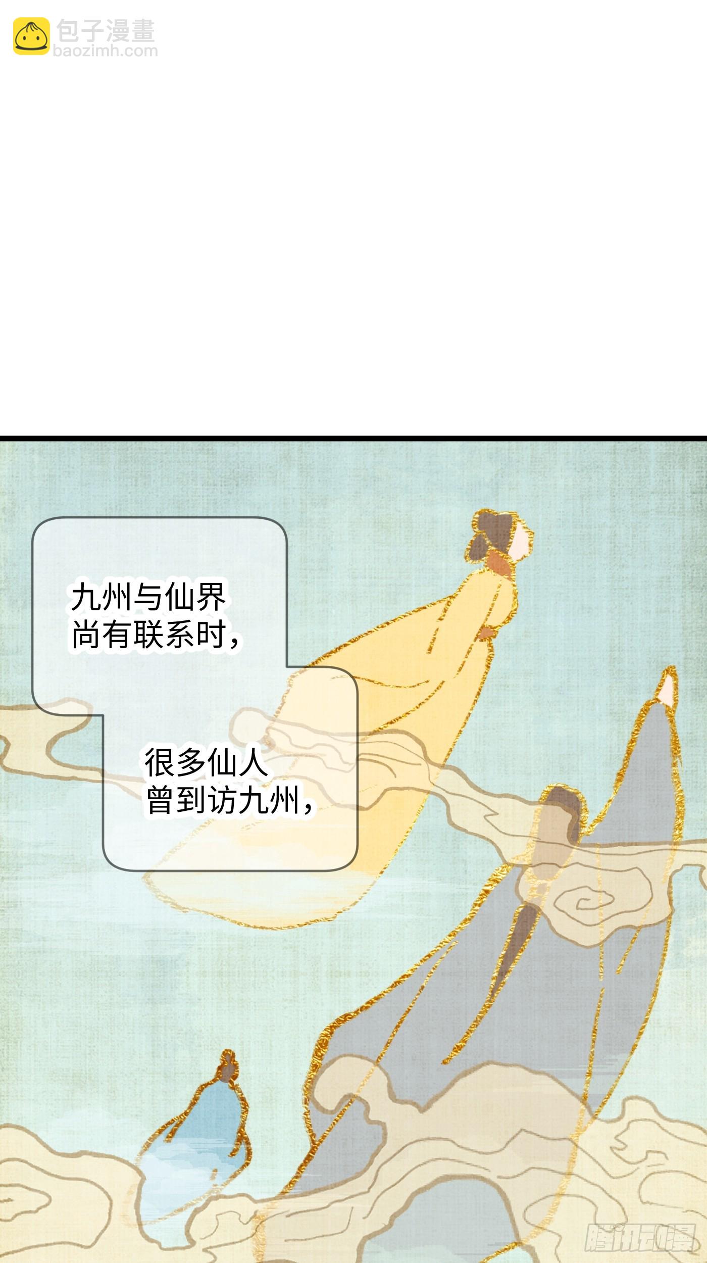 第31话(1/2)-第36话