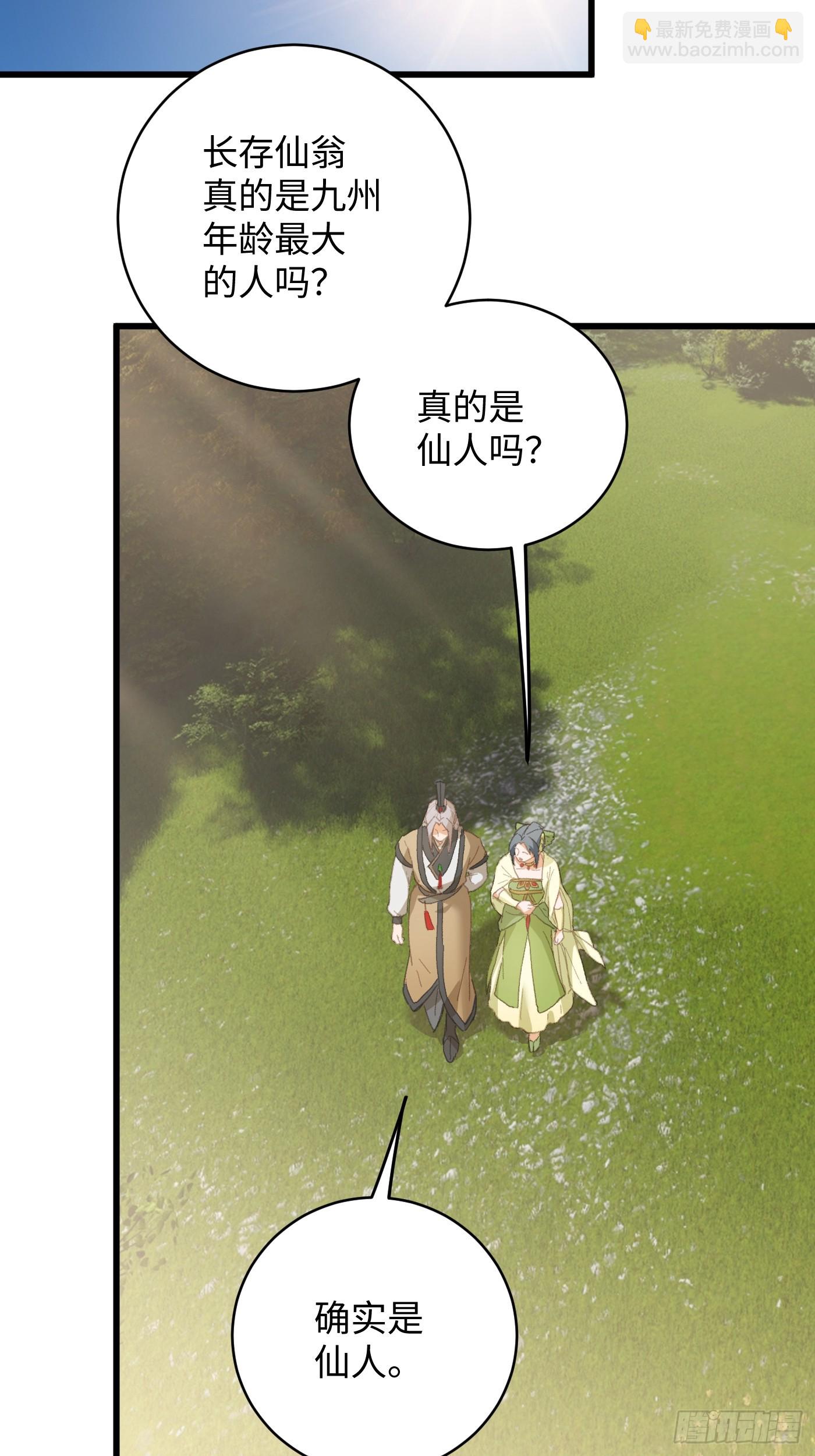 第31话(1/2)-第36话