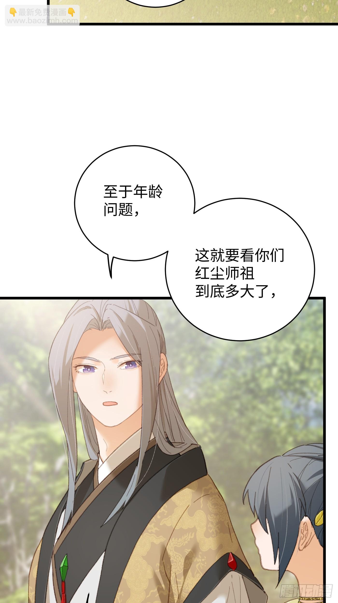 第31话(1/2)-第36话