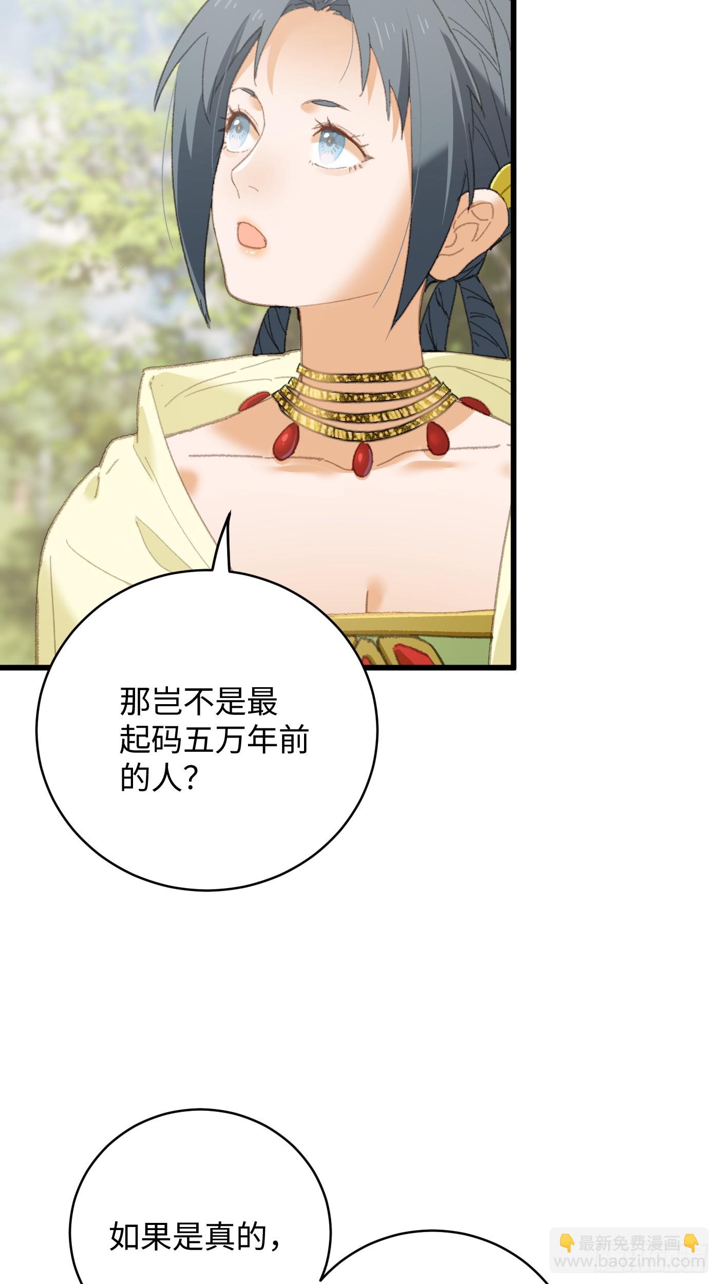 第31话(1/2)-第36话