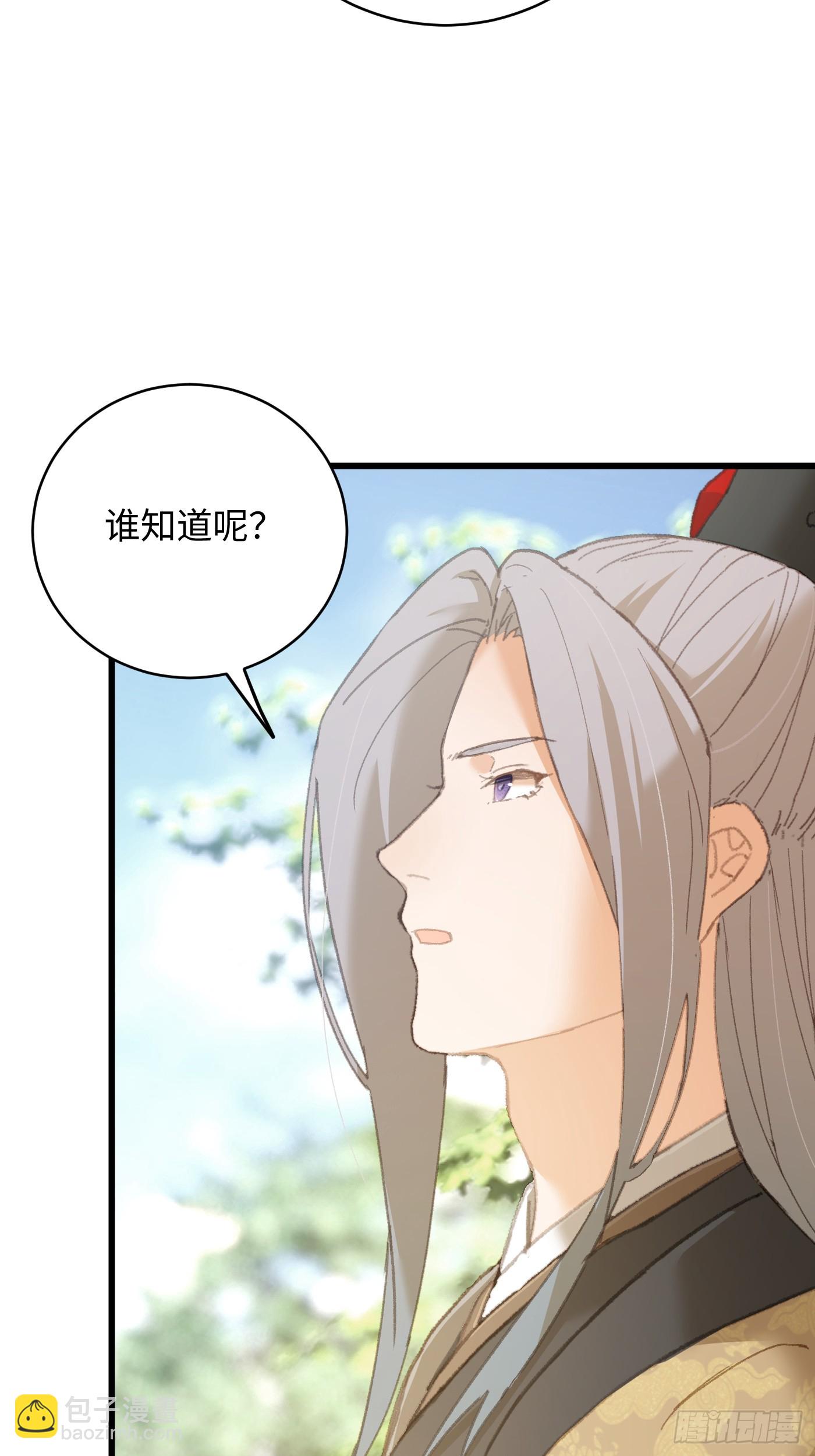 第31话(1/2)-第36话