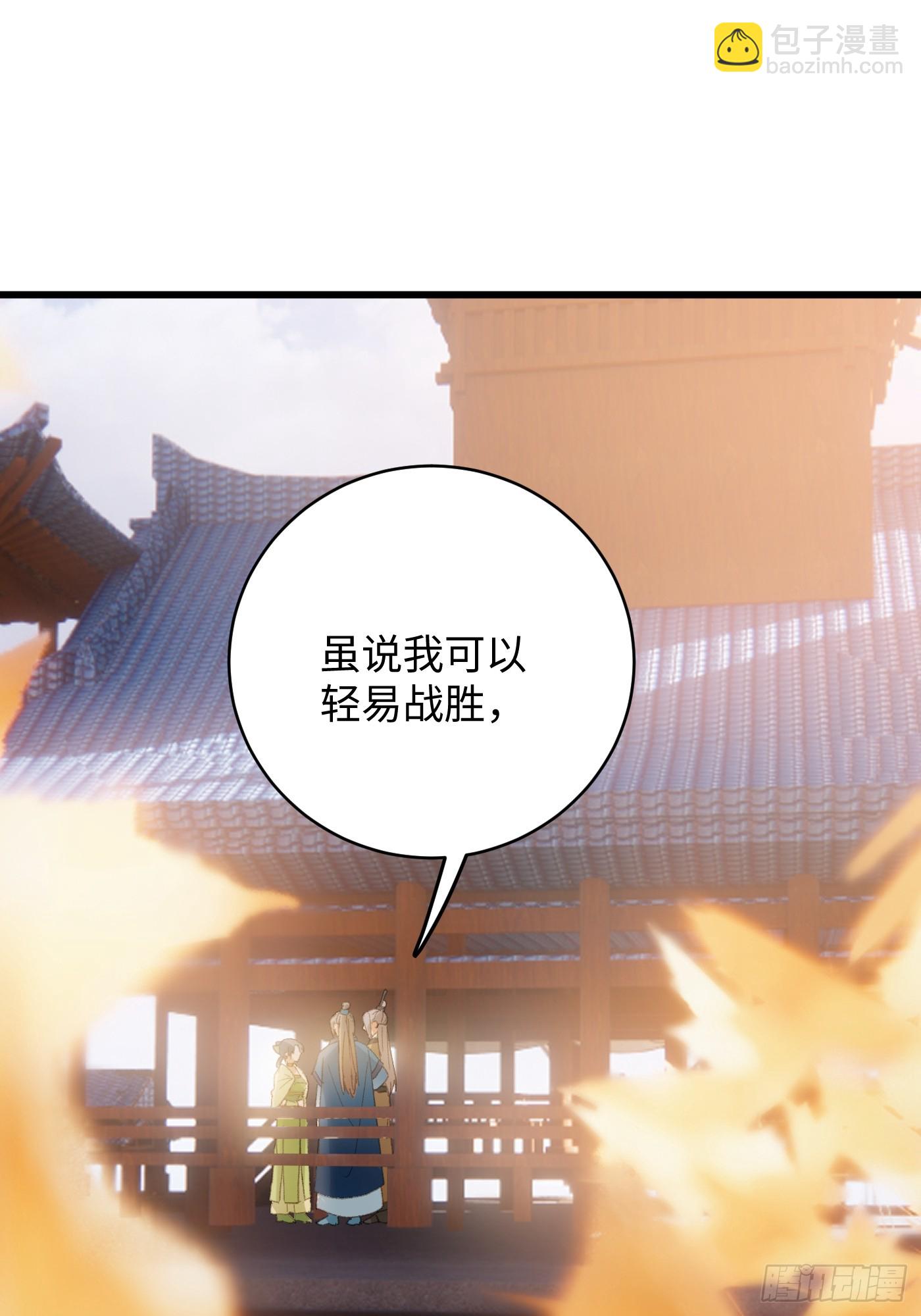 第31话(1/2)-第36话