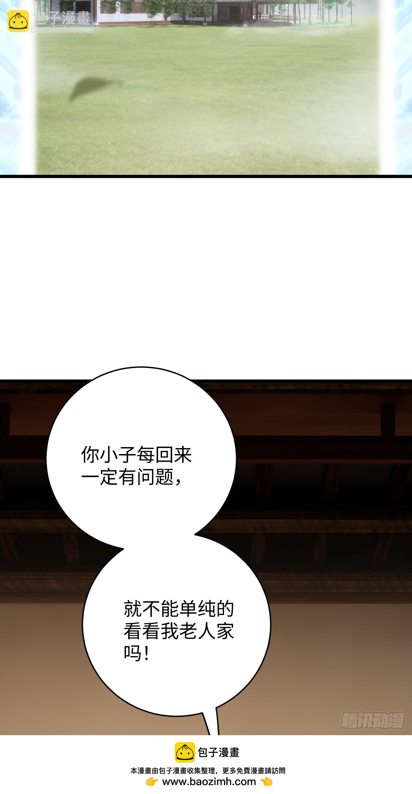 第31话(1/2)-第36话