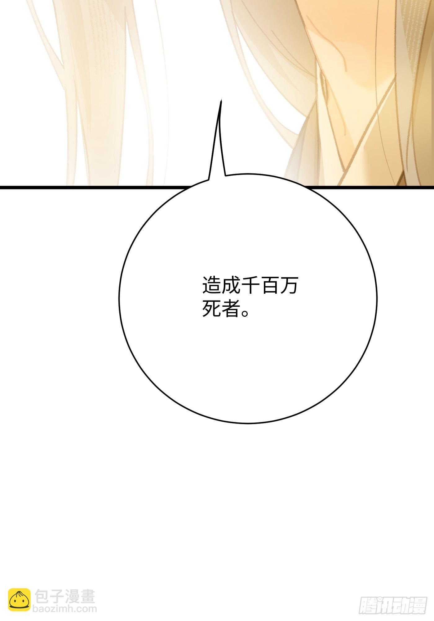 第31话(1/2)-第36话