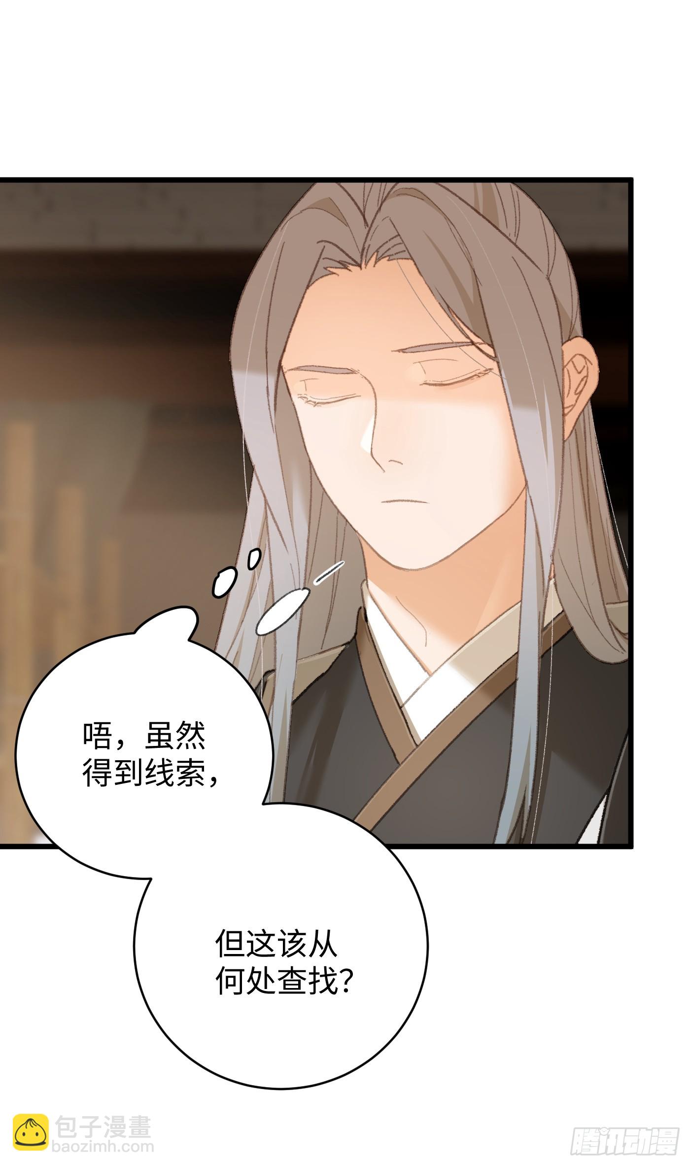 第33话(1/2)-第38话