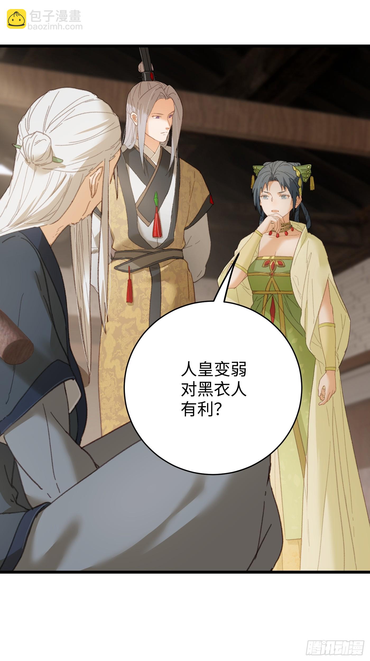 第33话(1/2)-第38话