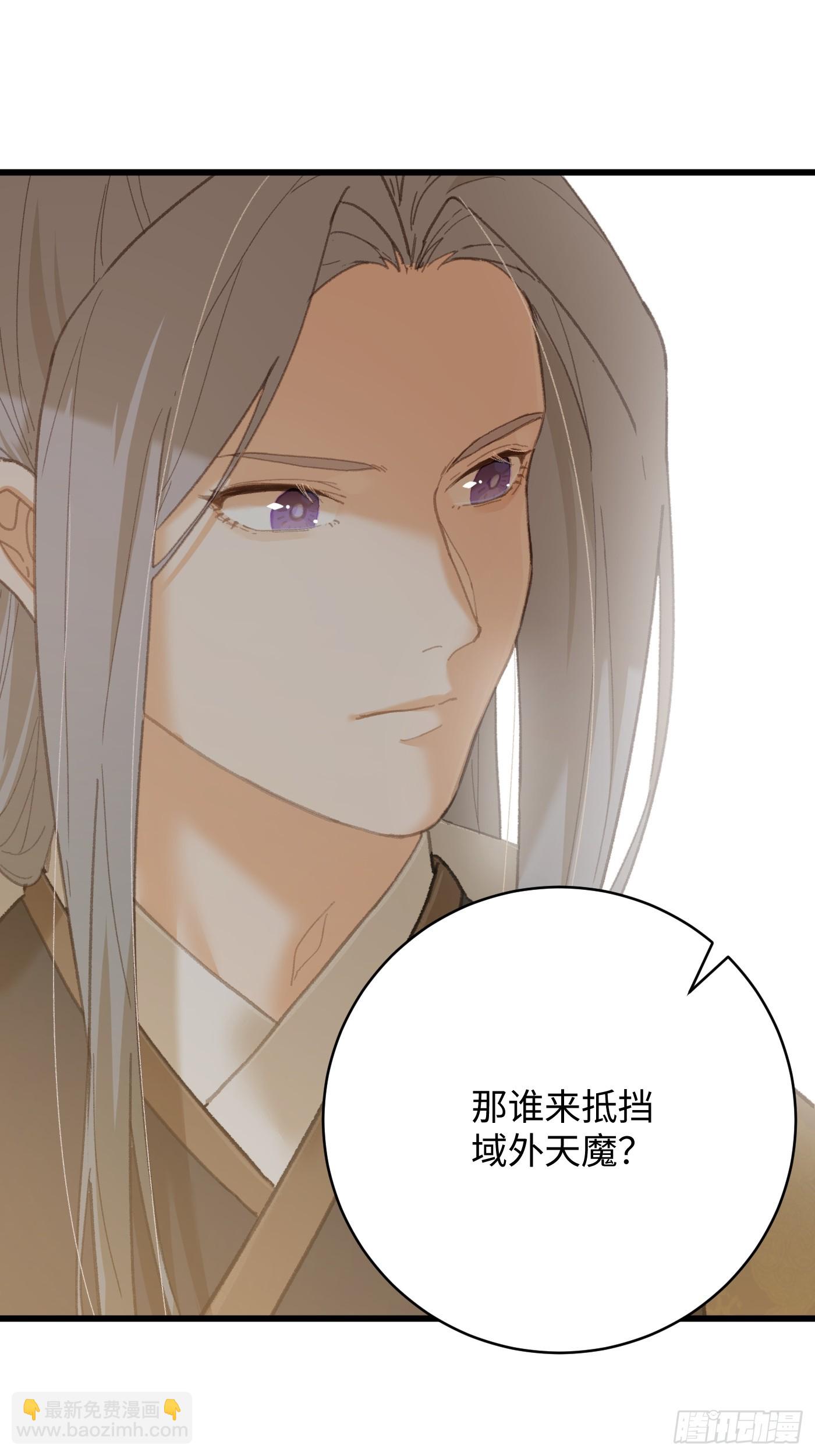 第33话(1/2)-第38话