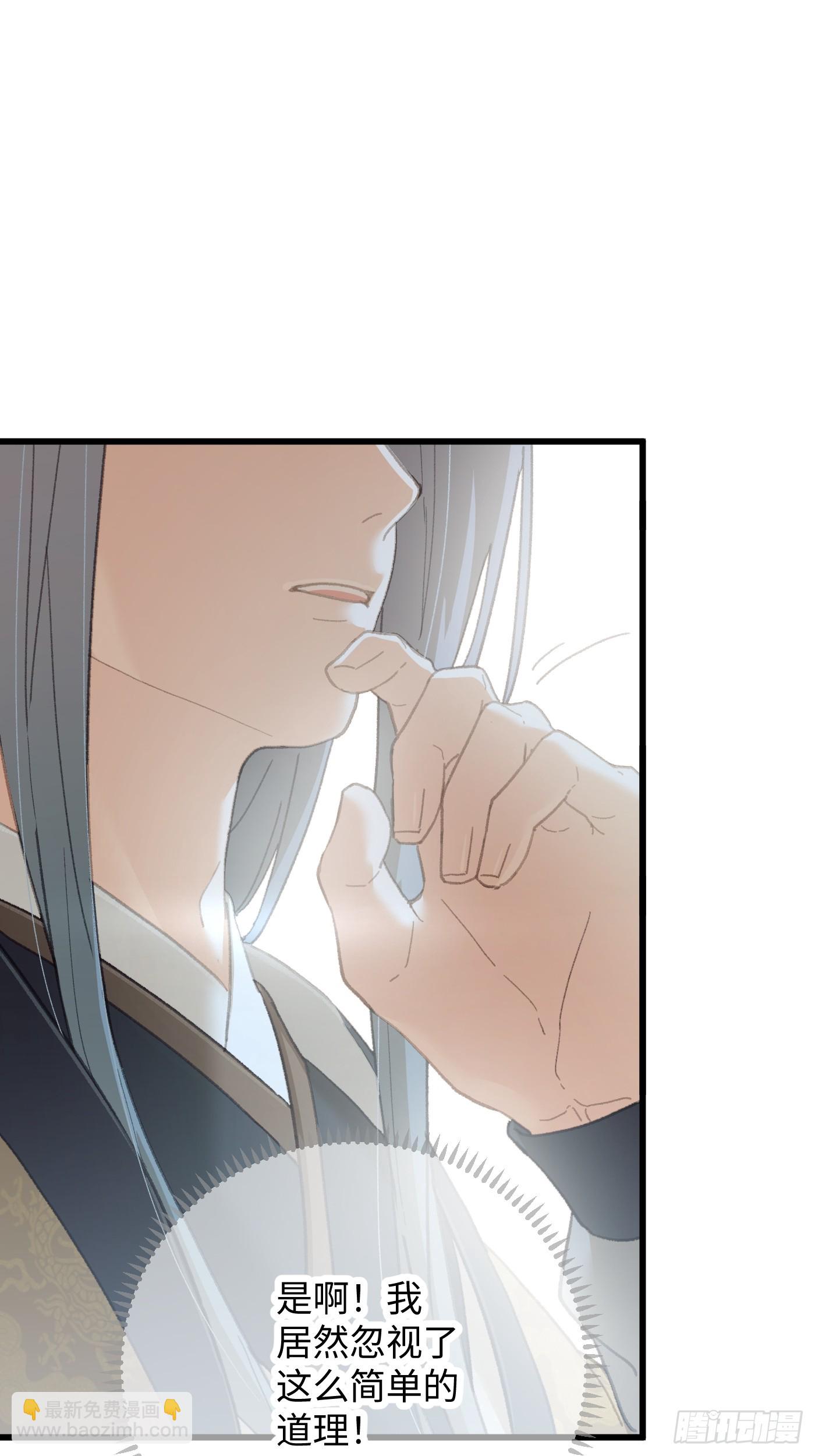 第33话(1/2)-第38话