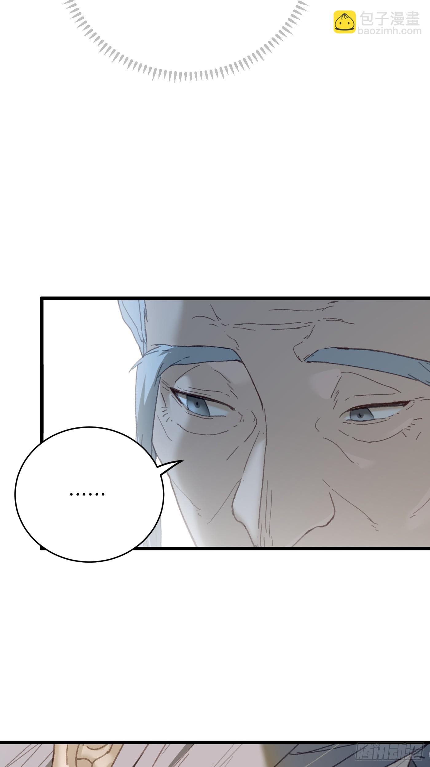 第33话(1/2)-第38话