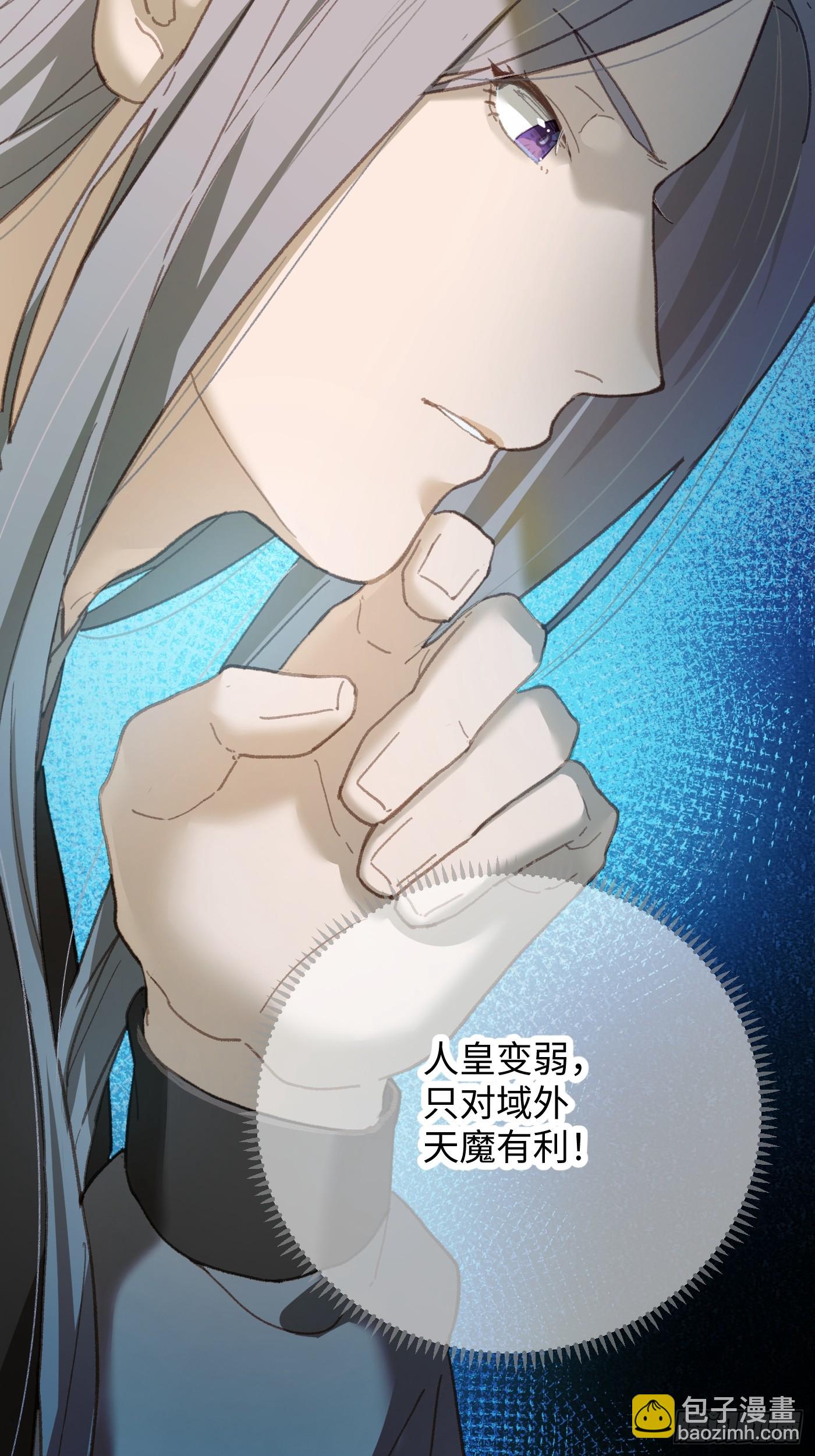 第33话(1/2)-第38话