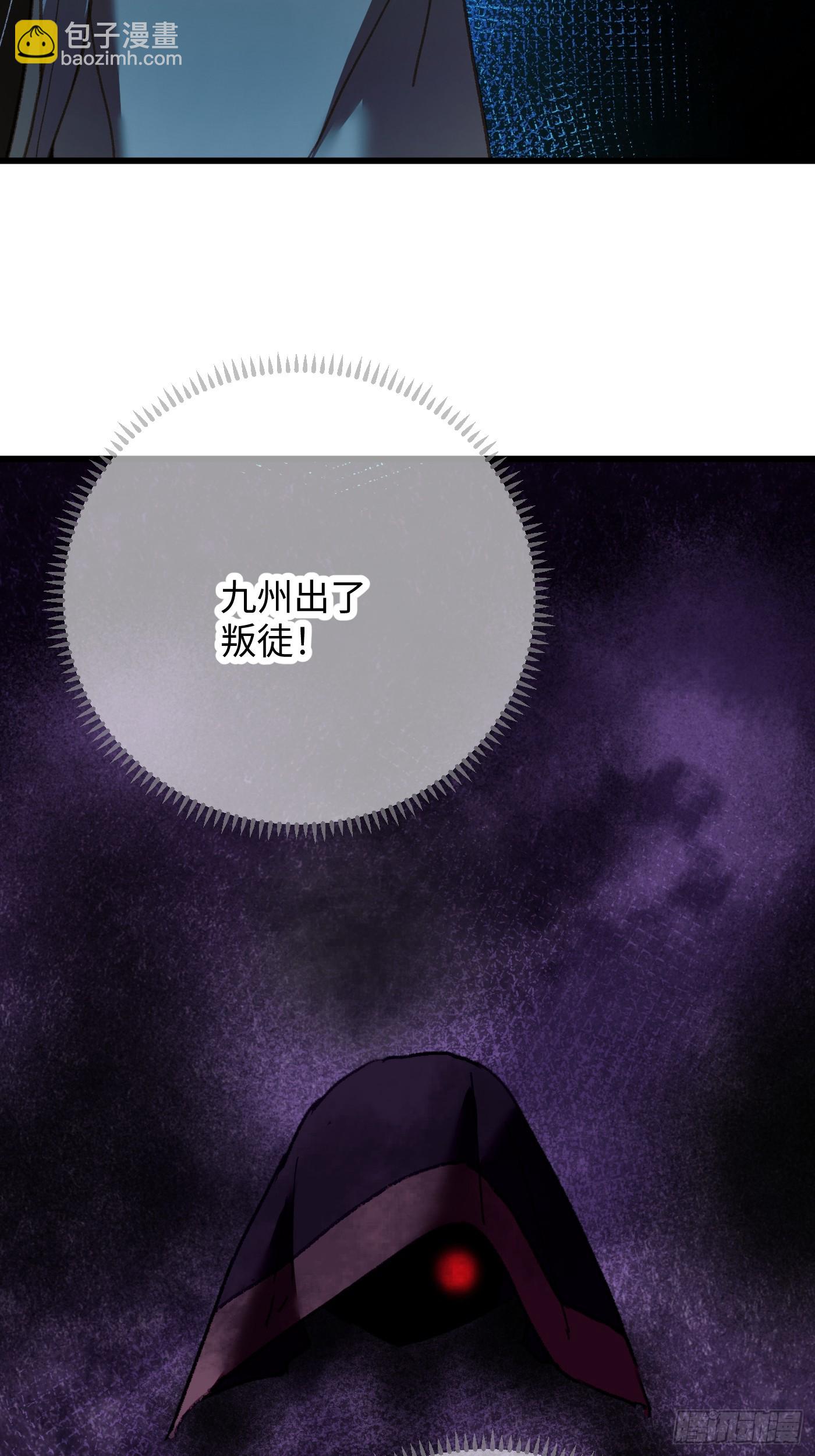 第33话(1/2)-第38话