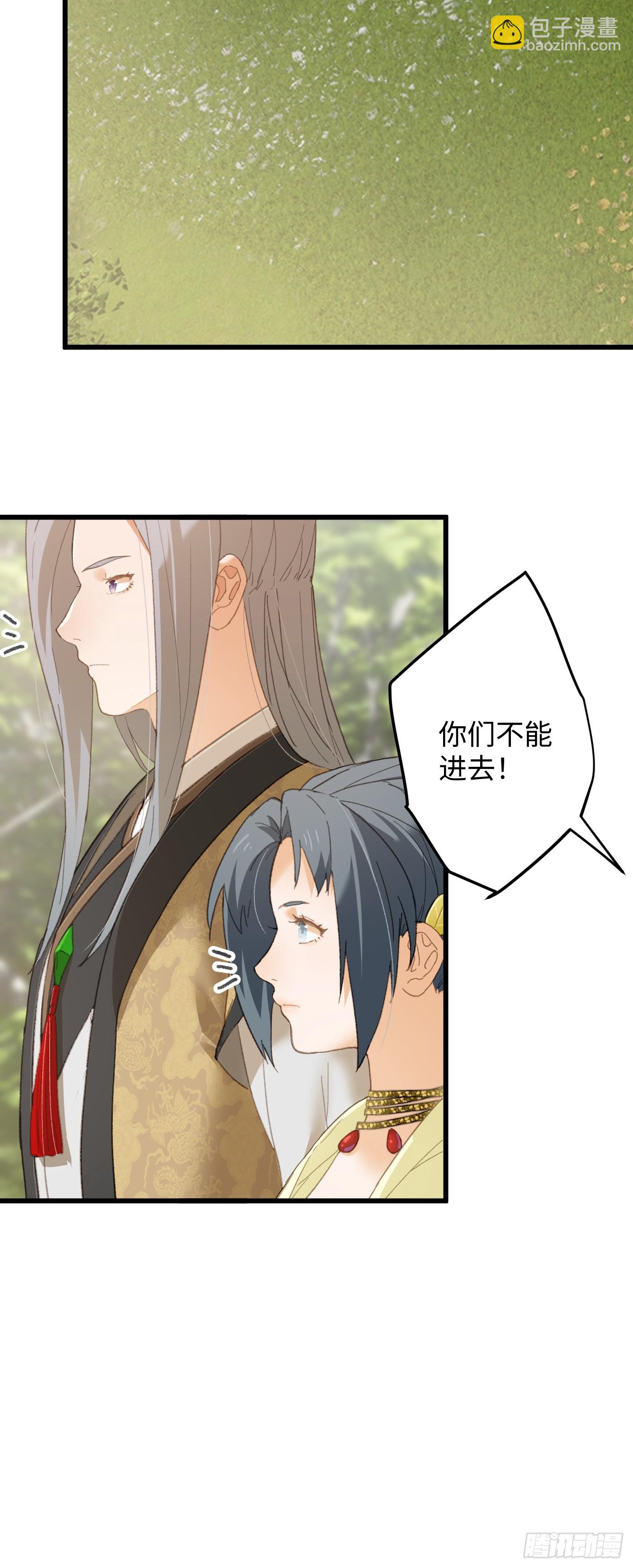 第33话(1/2)-第38话