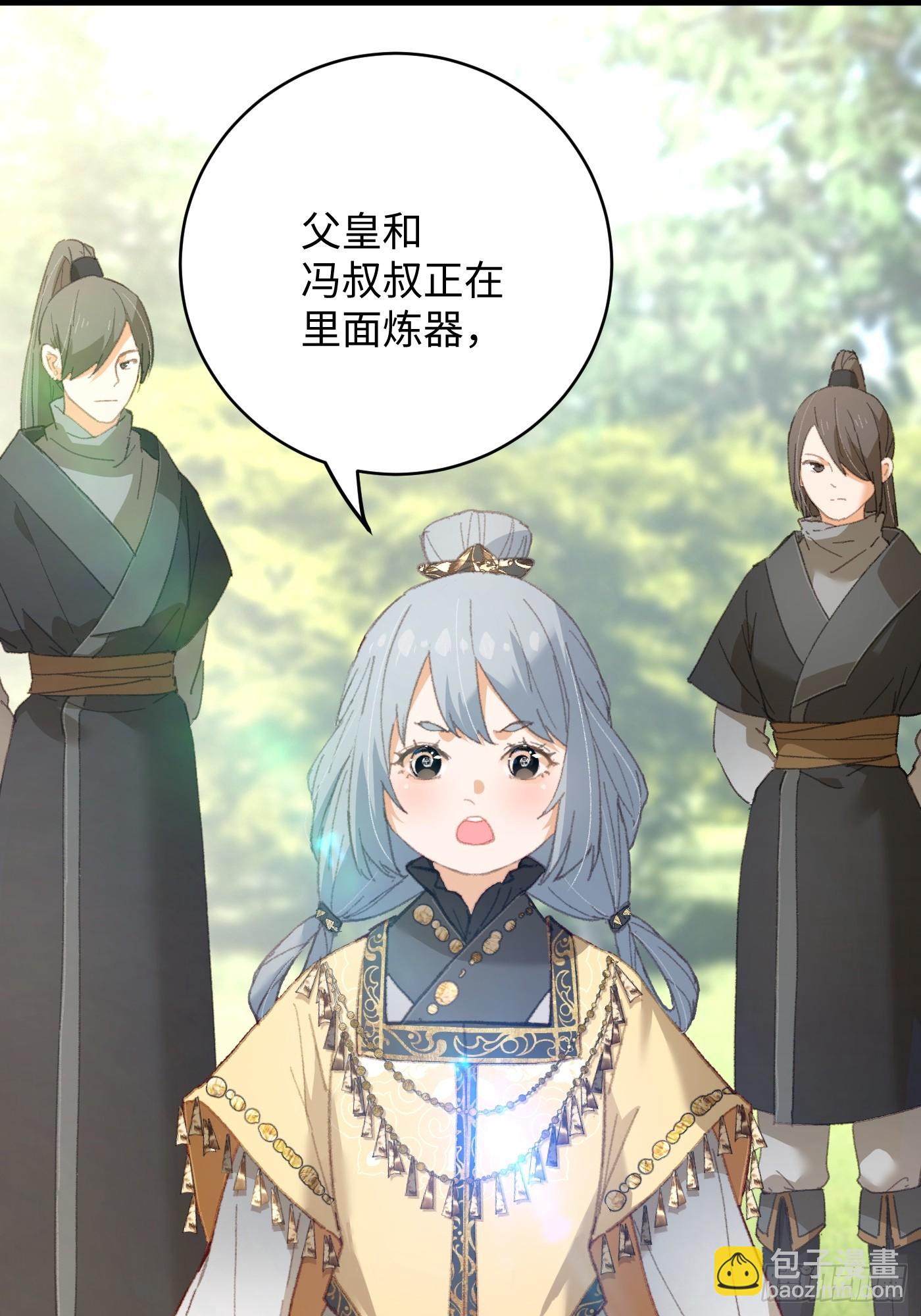 第33话(1/2)-第38话