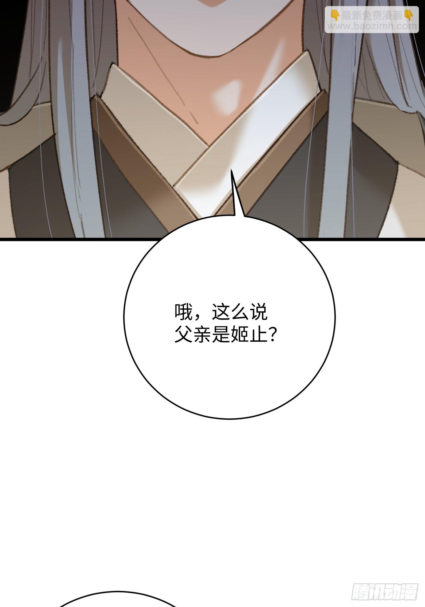 第33话(1/2)-第38话