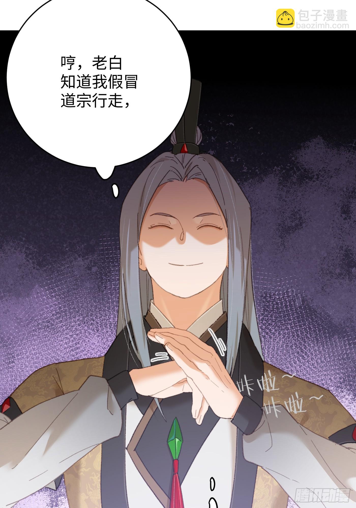 第33话(1/2)-第38话