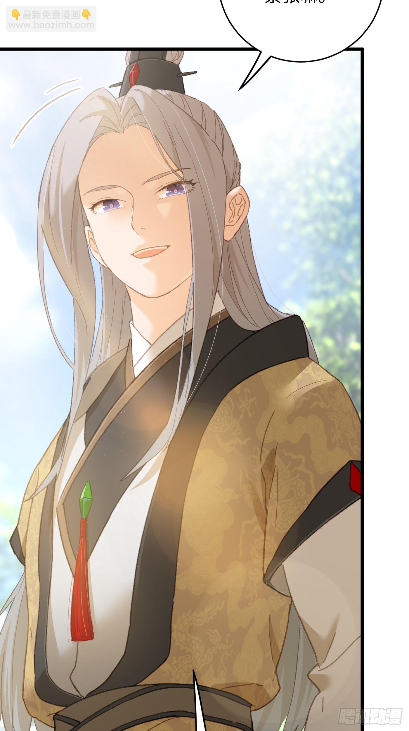 第33话(1/2)-第38话