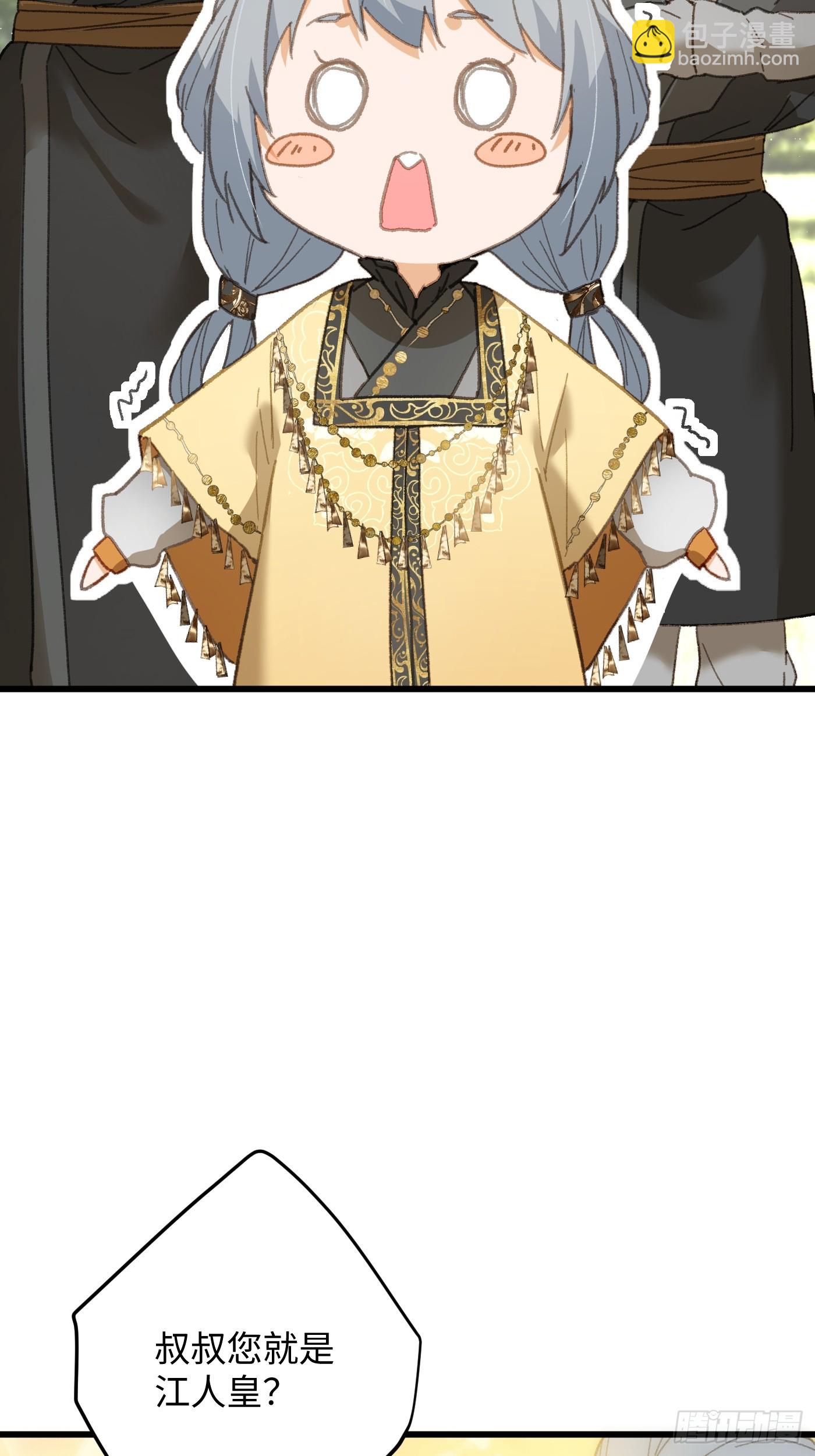 第33话(1/2)-第38话