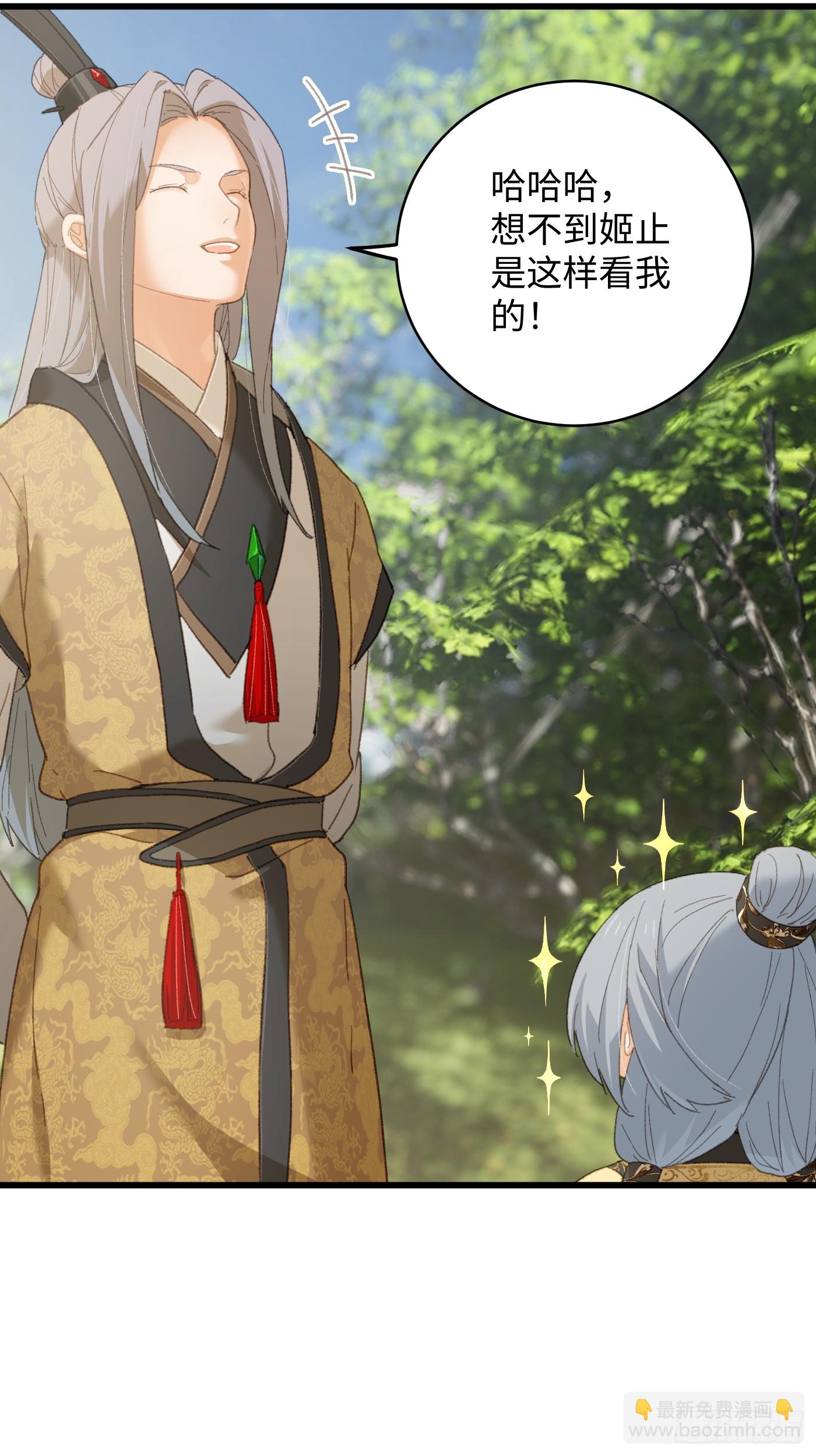 第33话(1/2)-第38话