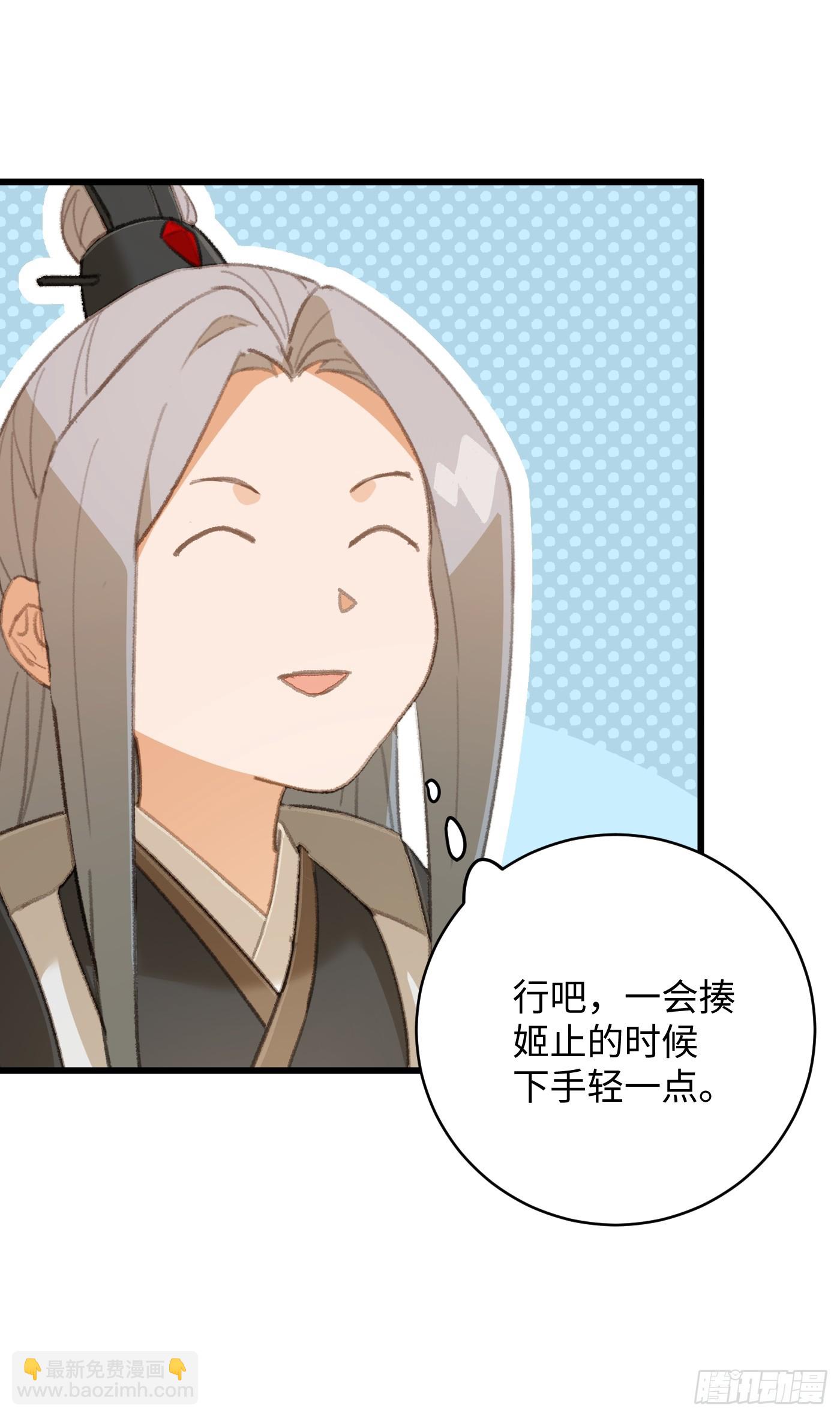 第33话(1/2)-第38话