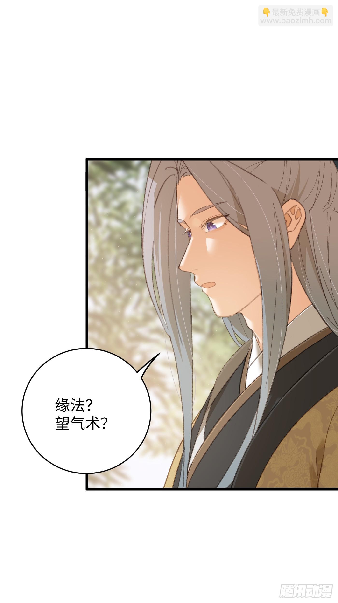 第33话(1/2)-第38话