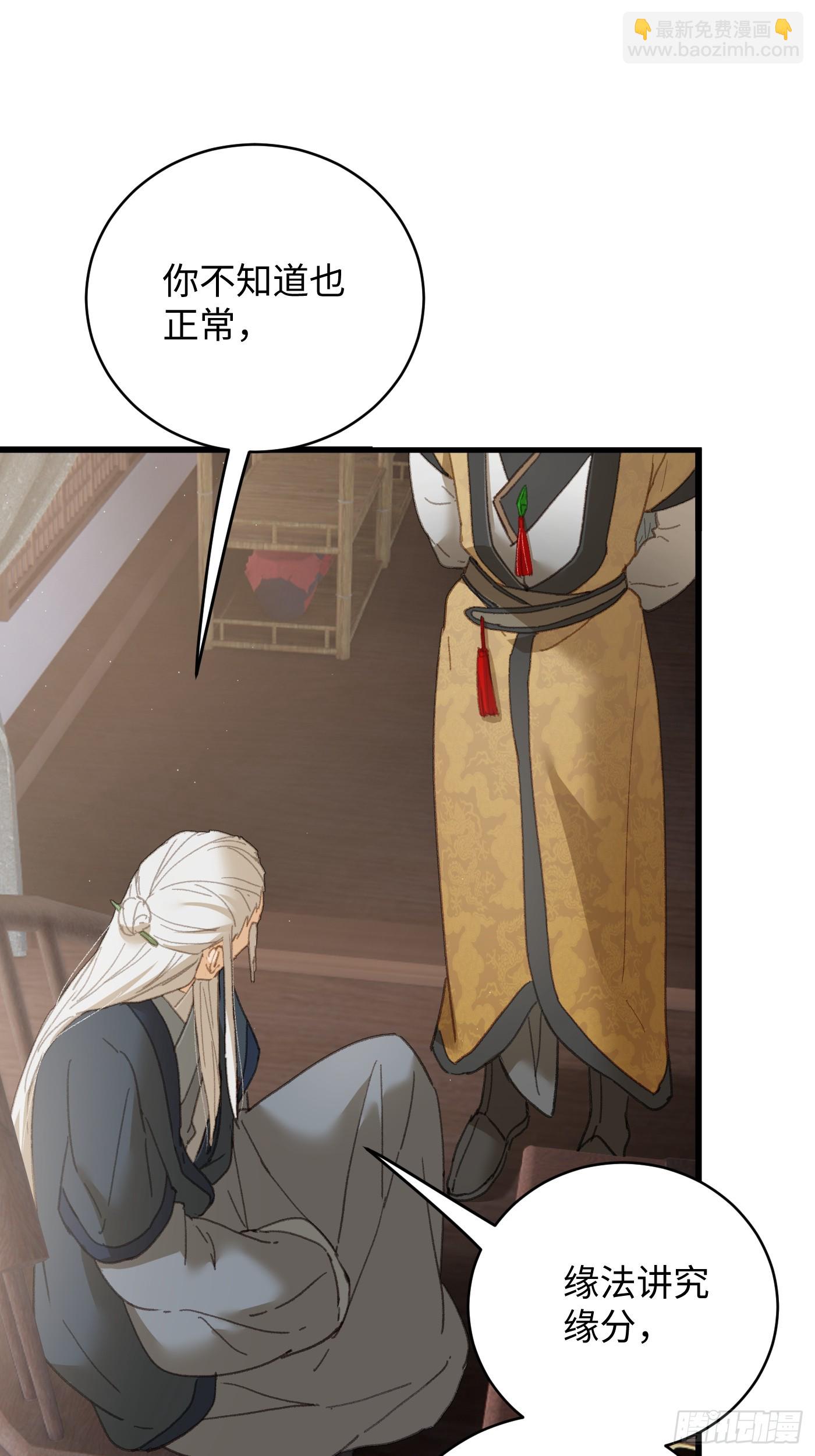 第33话(1/2)-第38话