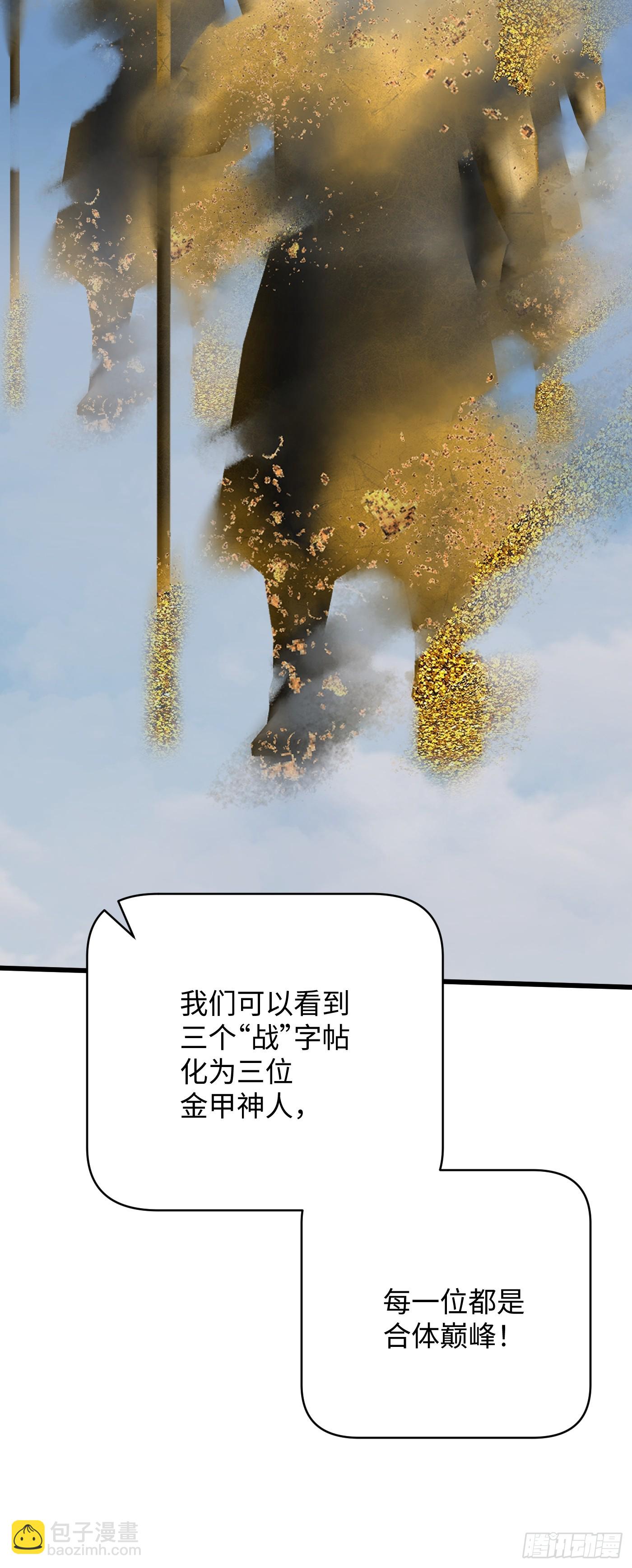 第35话(1/2)-第40话