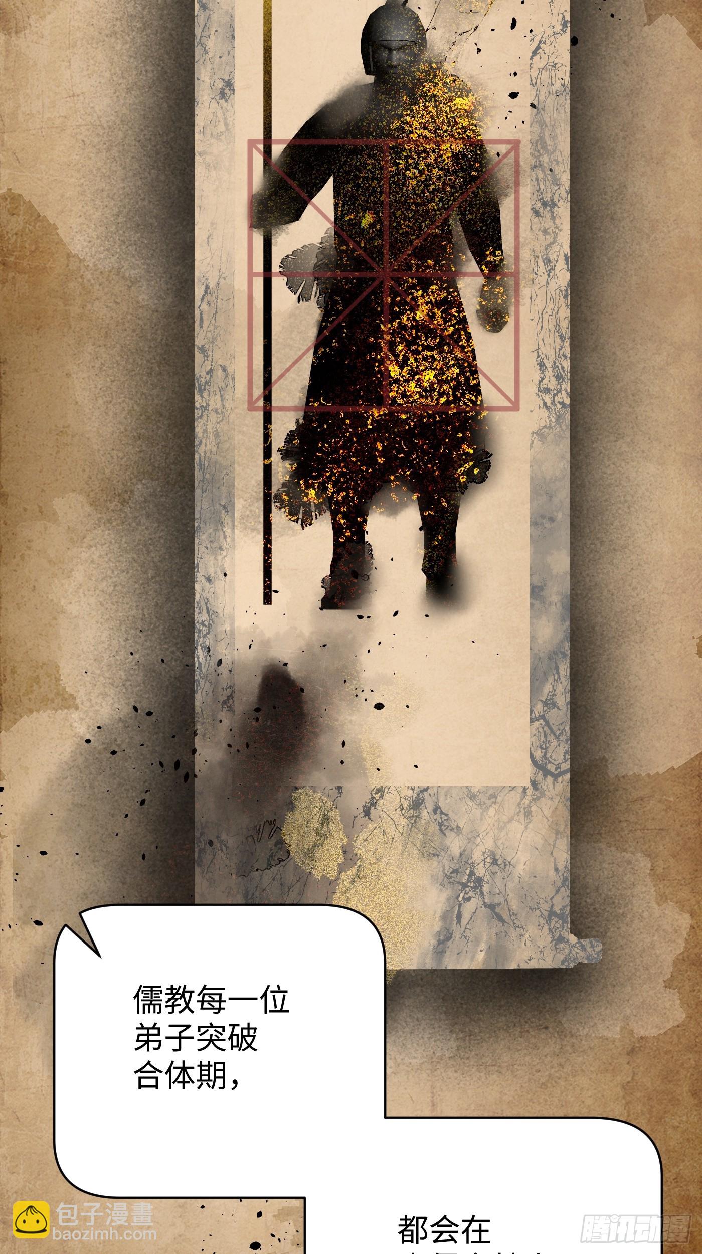 第35话(1/2)-第40话