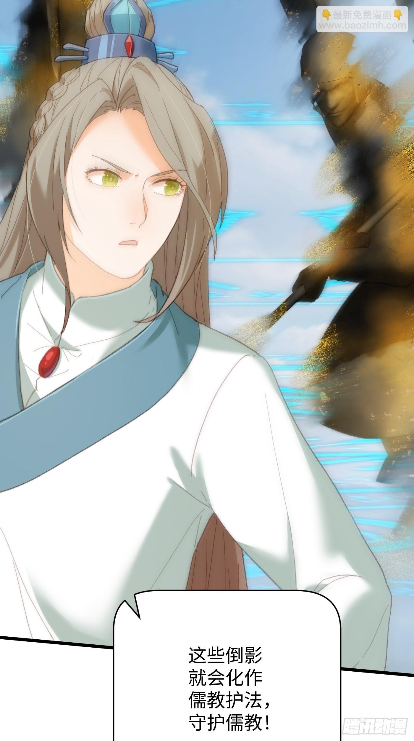 第35话(1/2)-第40话