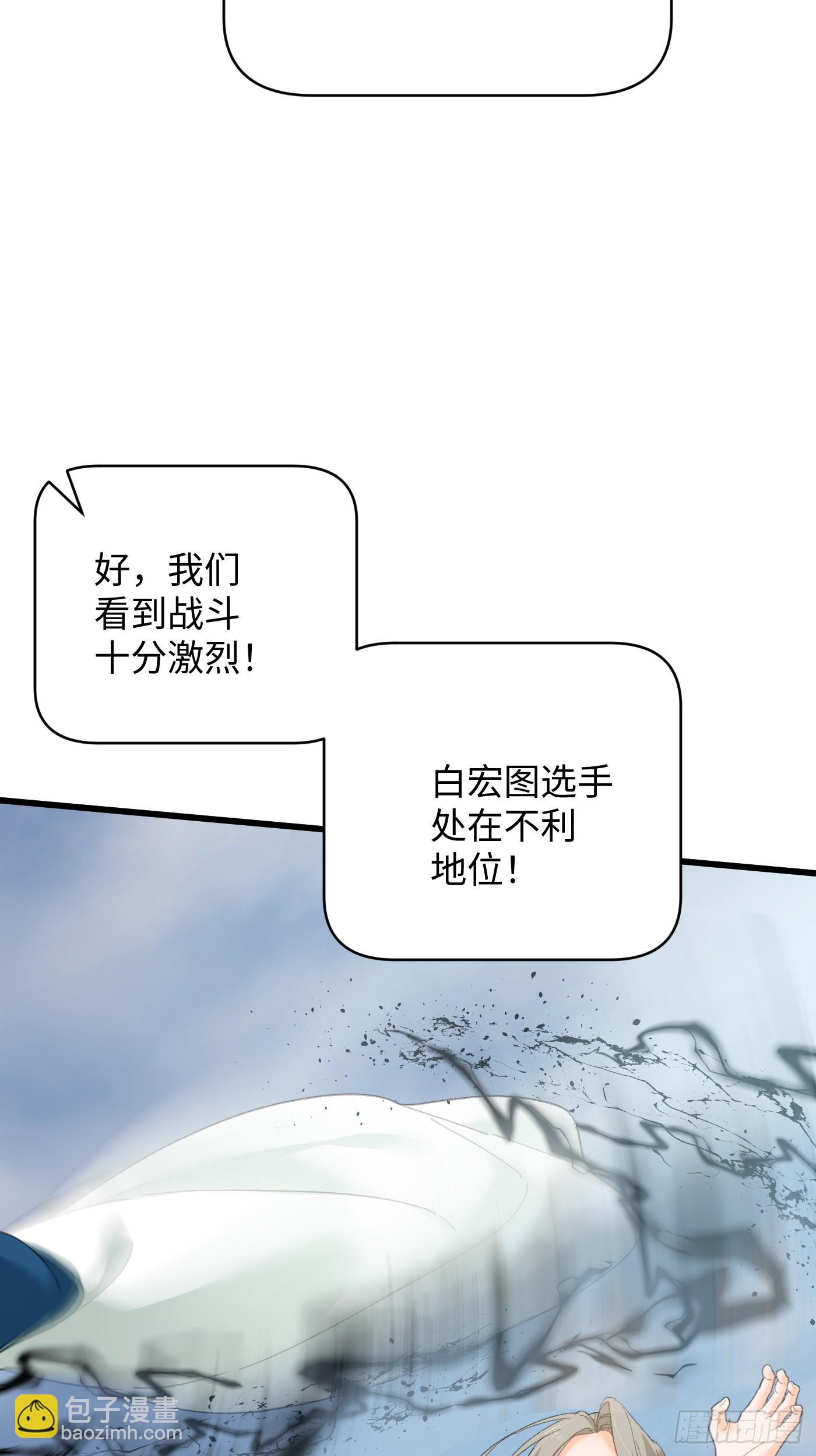 第35话(1/2)-第40话