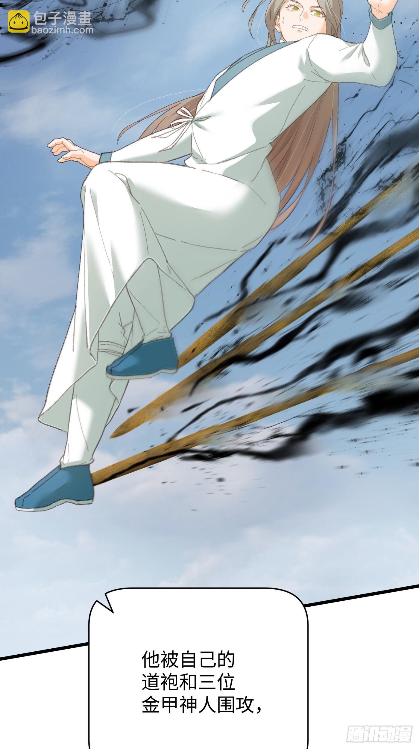 第35话(1/2)-第40话