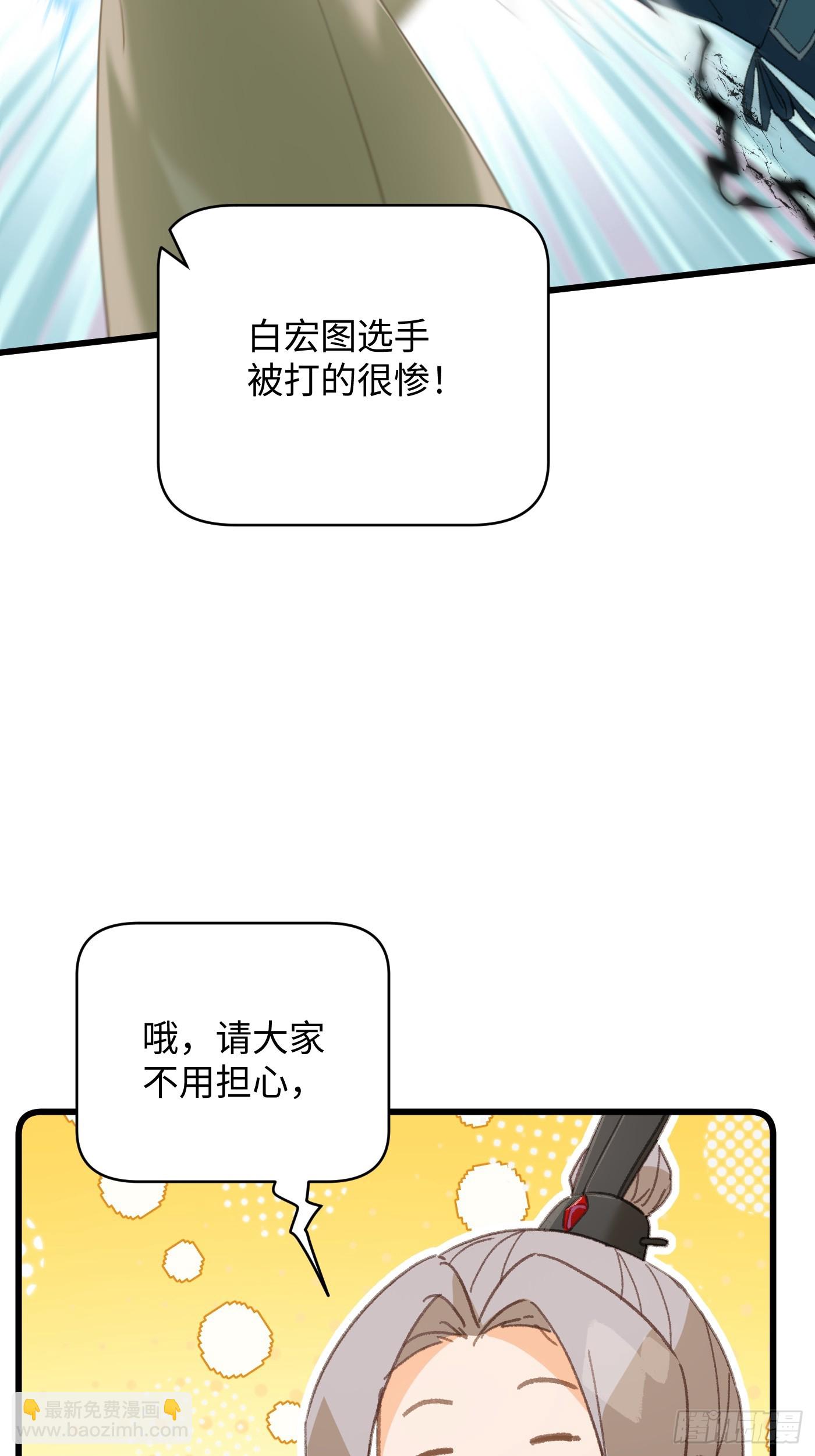 第35话(1/2)-第40话