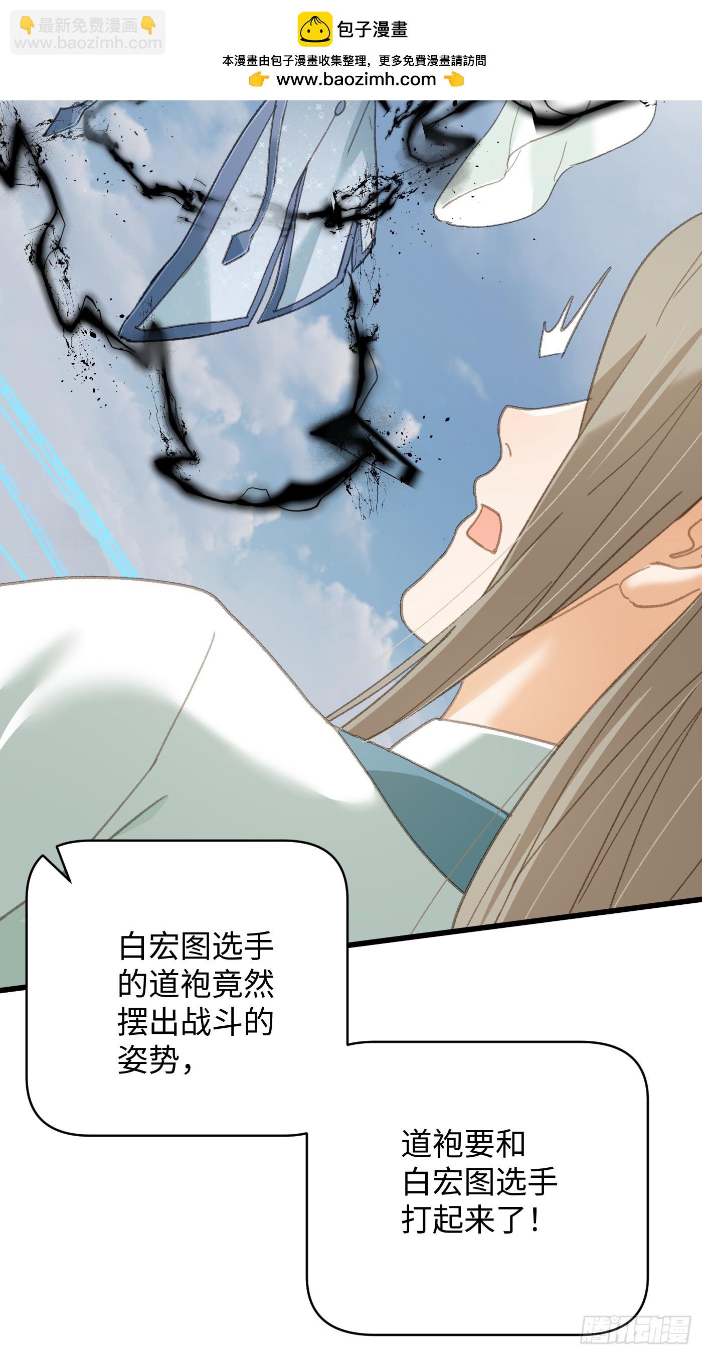 第35话(1/2)-第40话